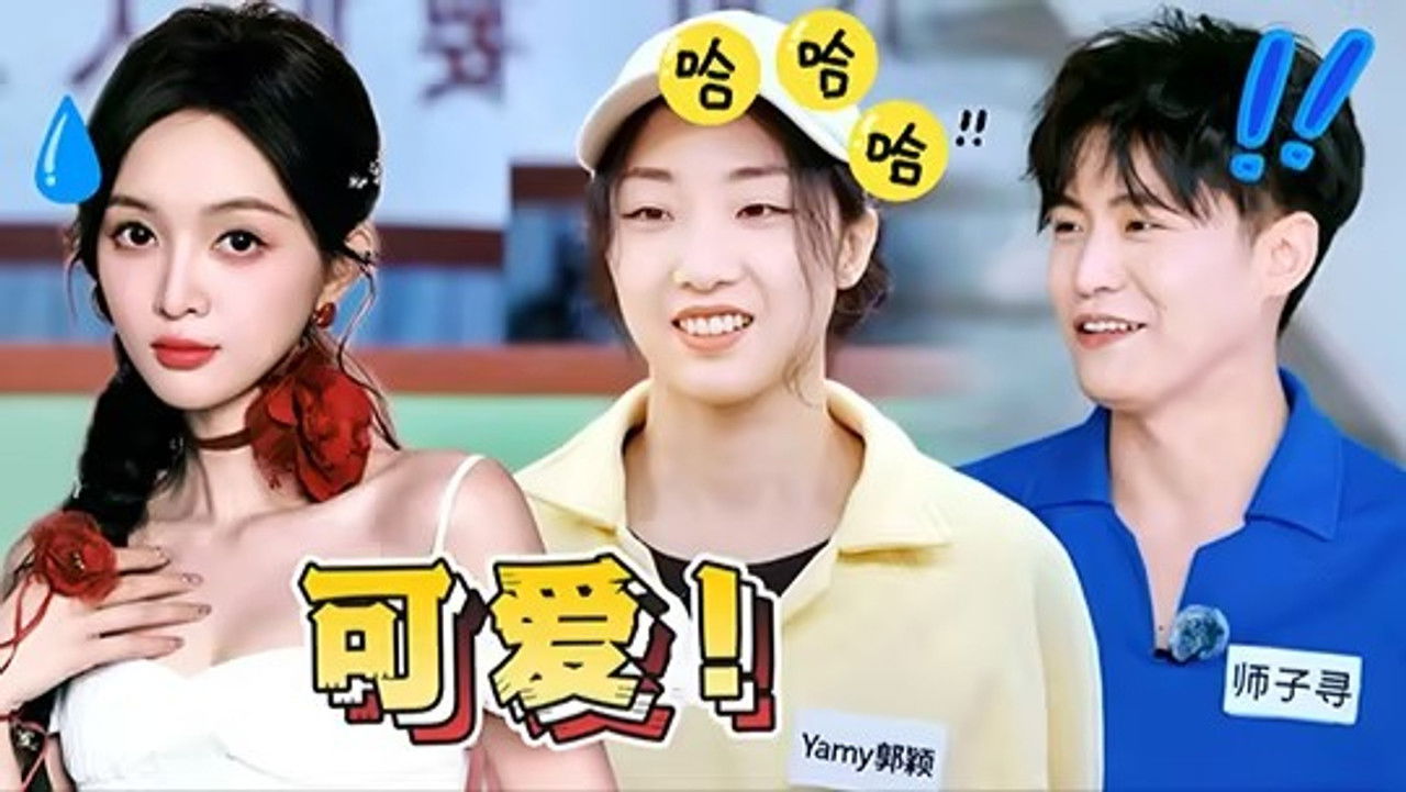 进步班 — Épisode 4