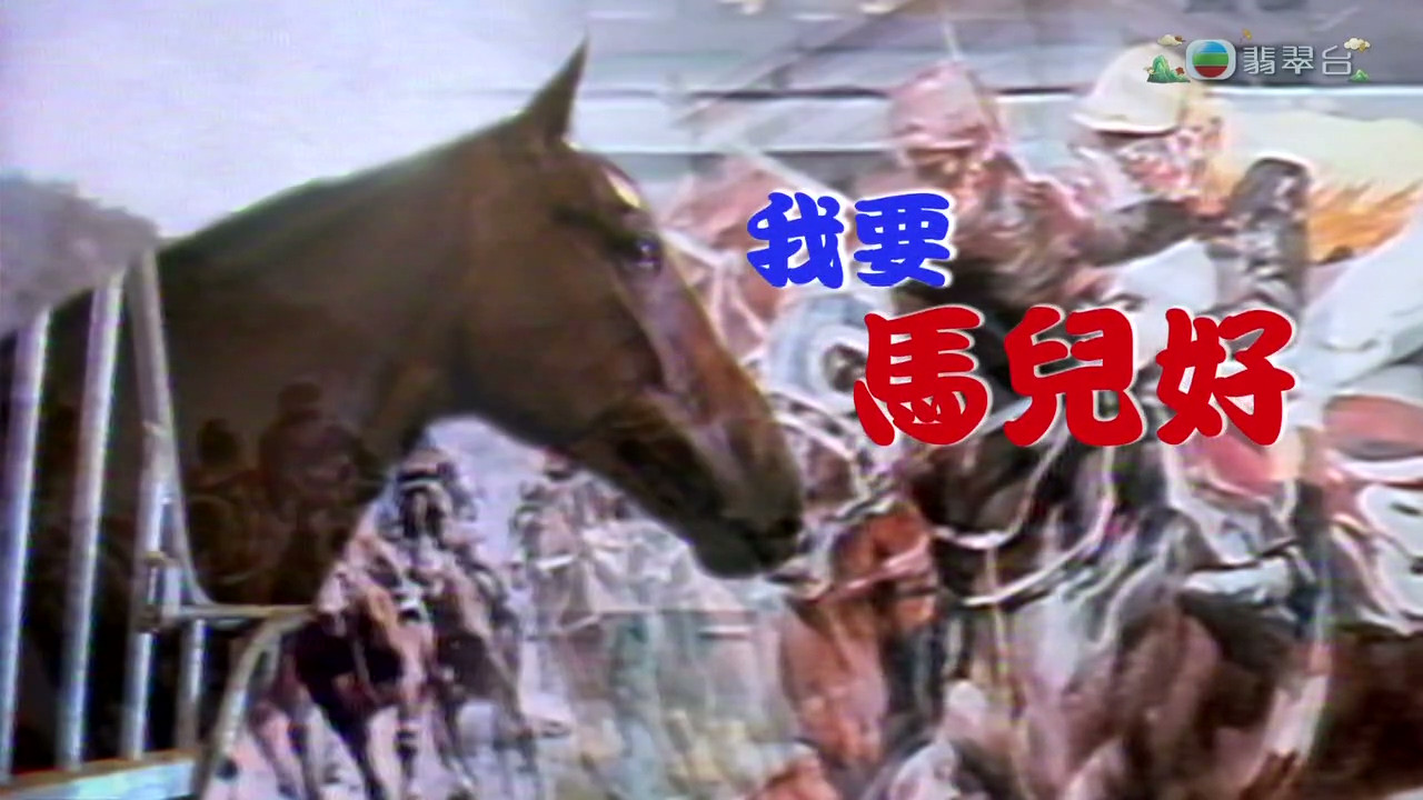 新聞掏寶 — Épisode 8