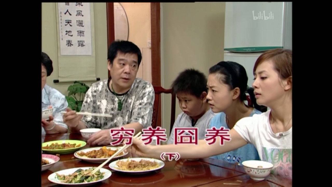 外来媳妇本地郎 — Épisode 1599