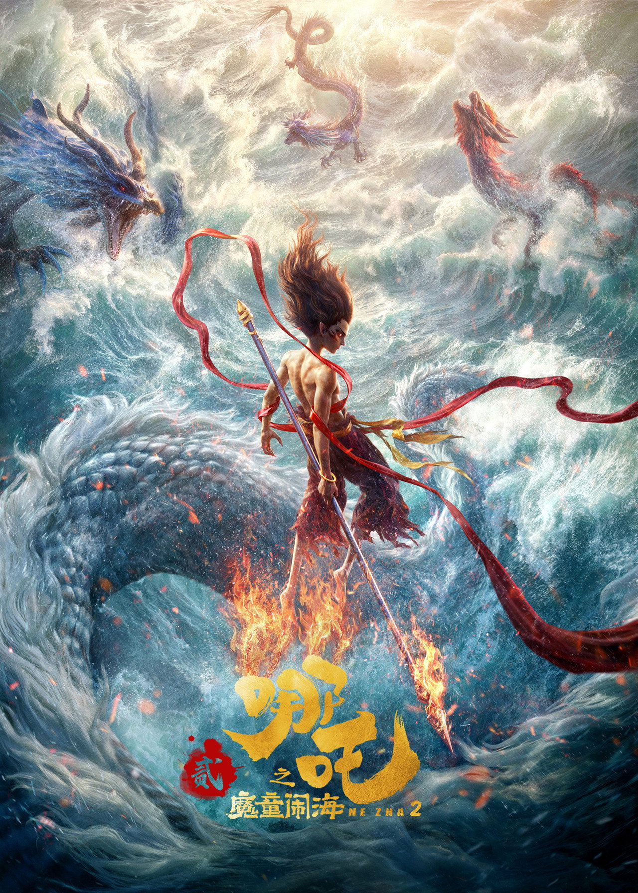 Ne Zha 2 Poster