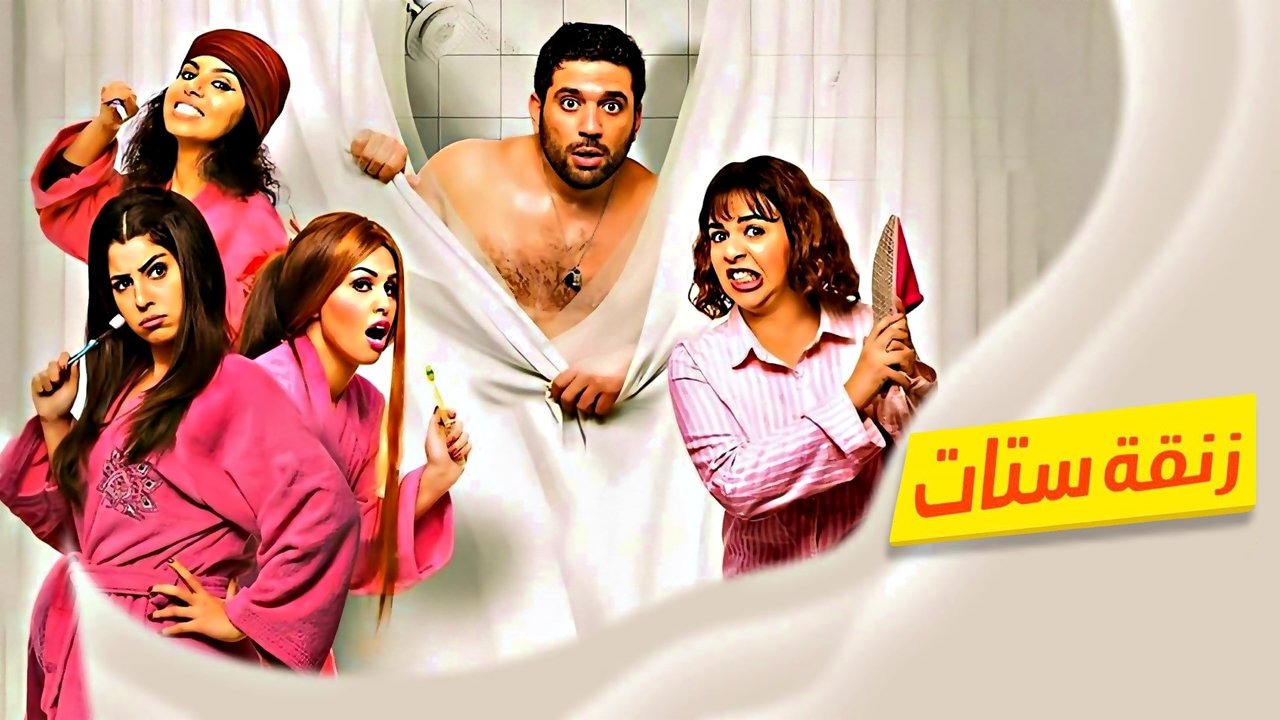 title image
