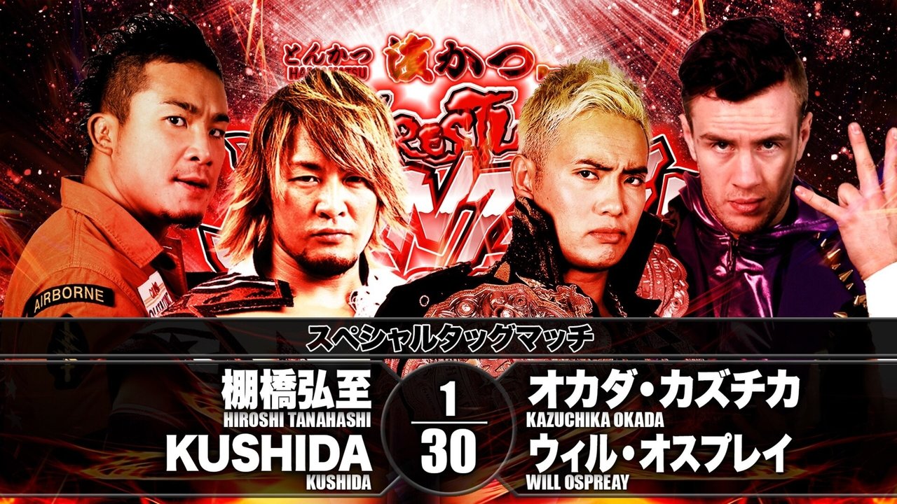 NJPW Wrestling Dontaku 2018 - Night 1