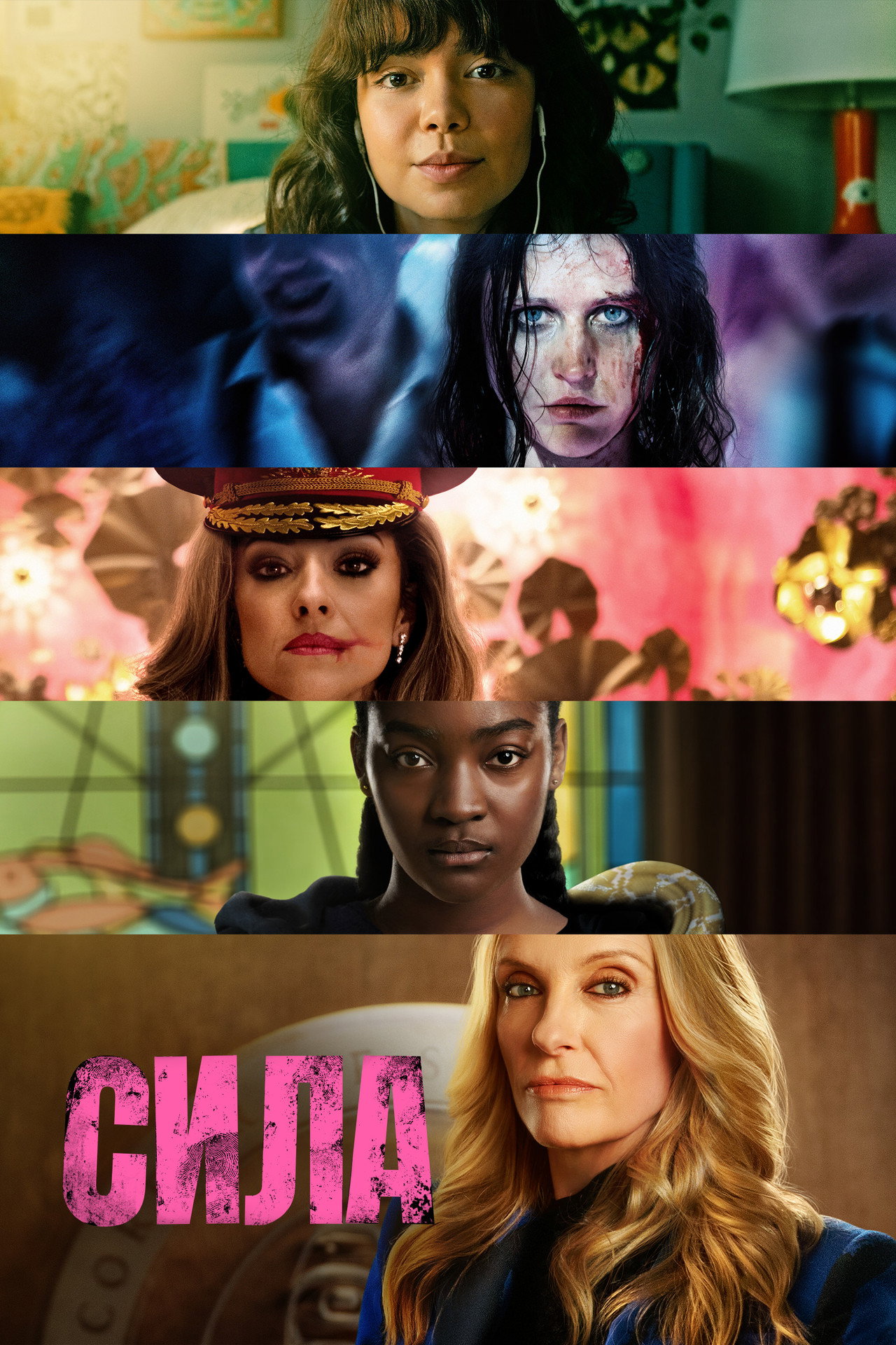 The Power (2023) Hindi Season 1 Complete backdrop