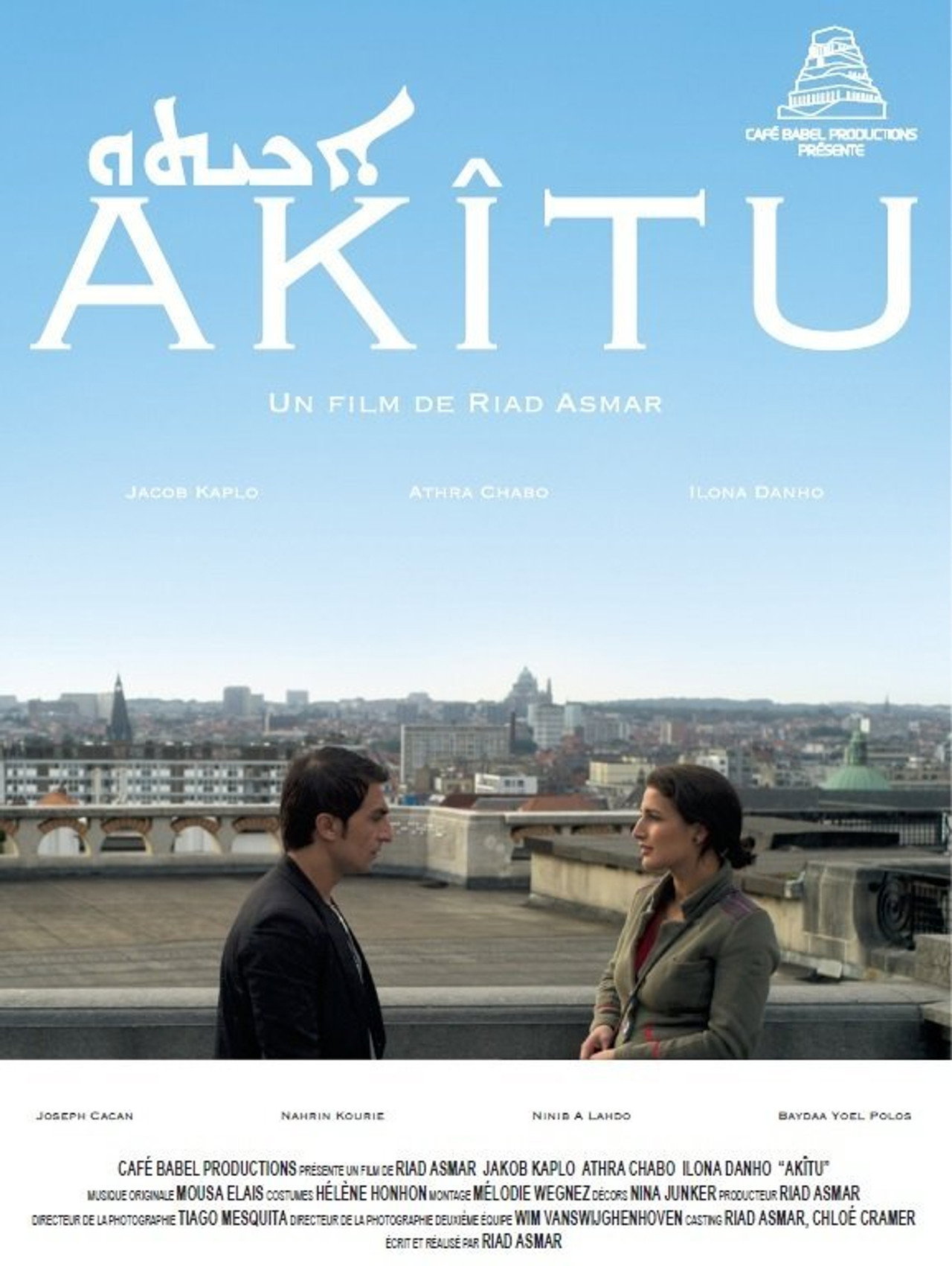 Akîtu Backdrop
