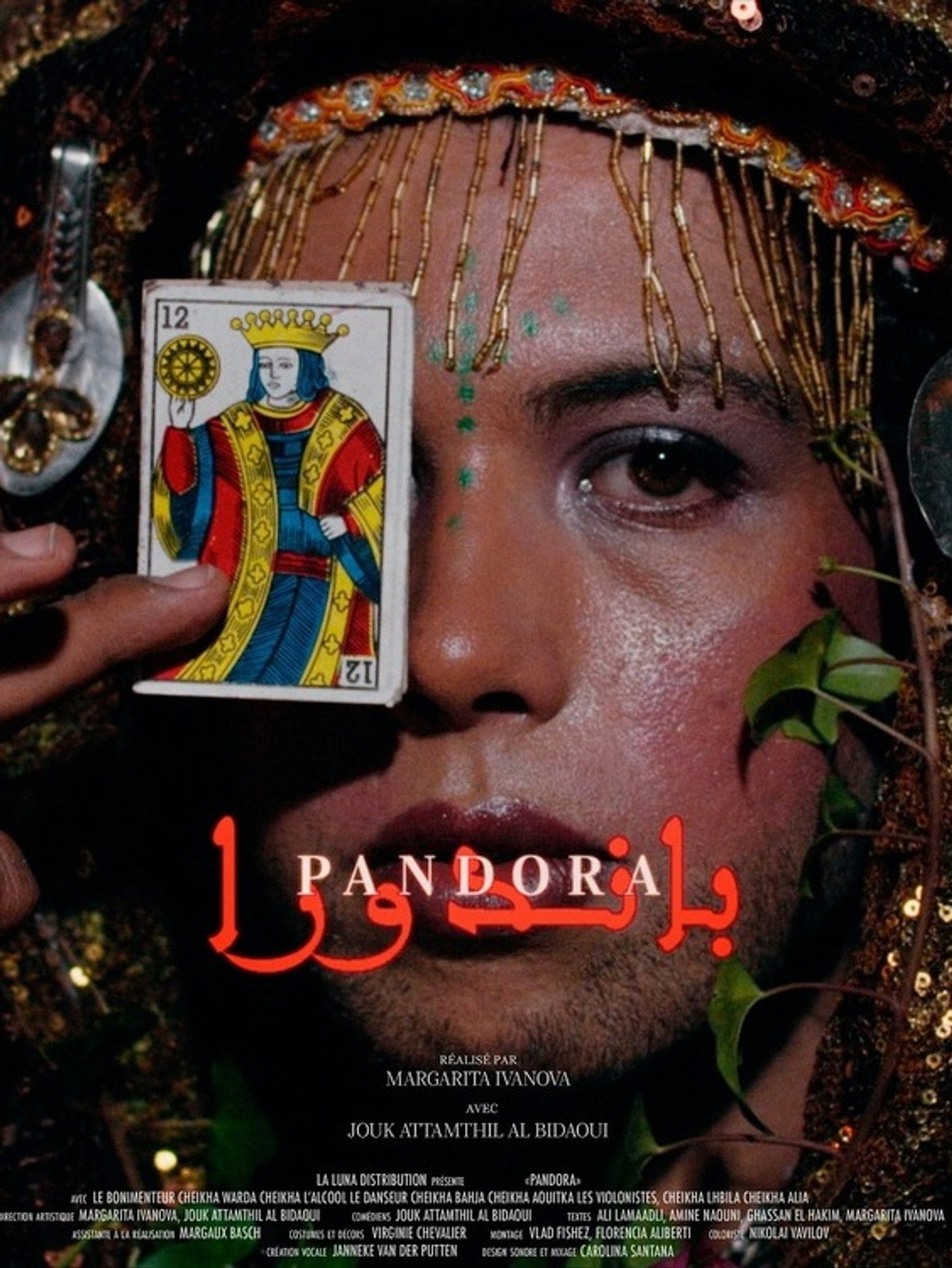 Pandora filmaffisch