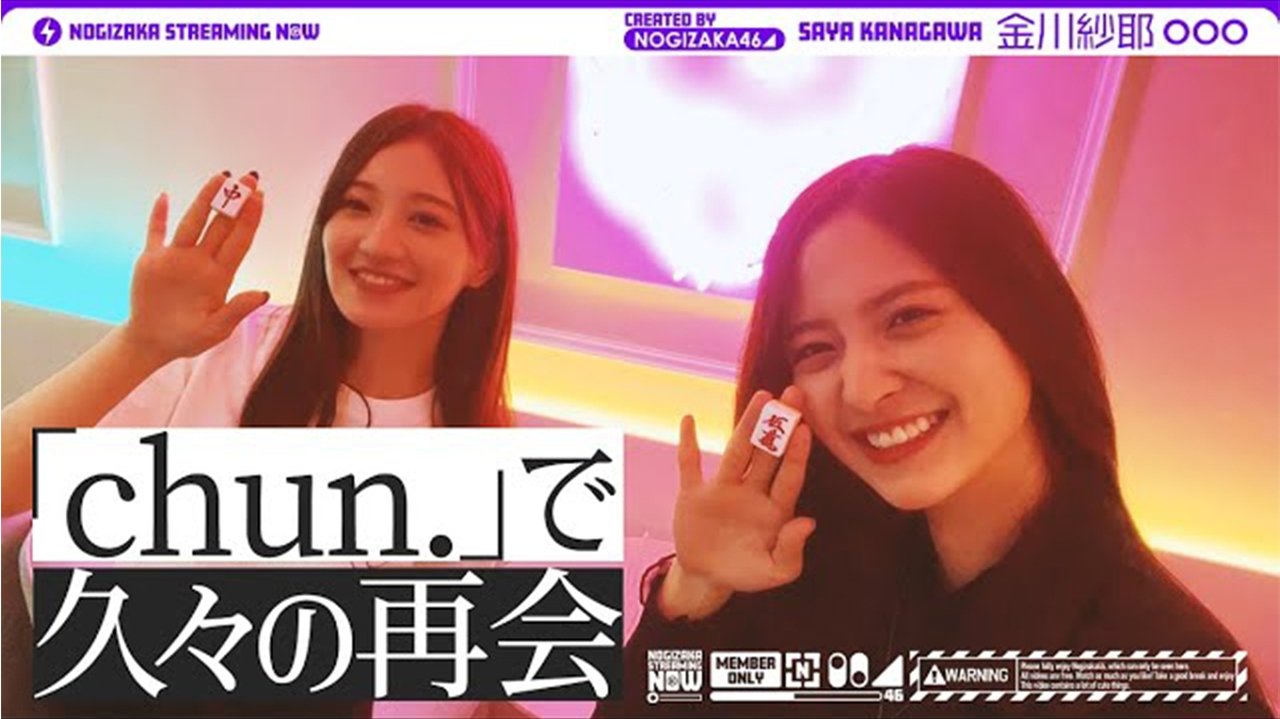 Episode 93