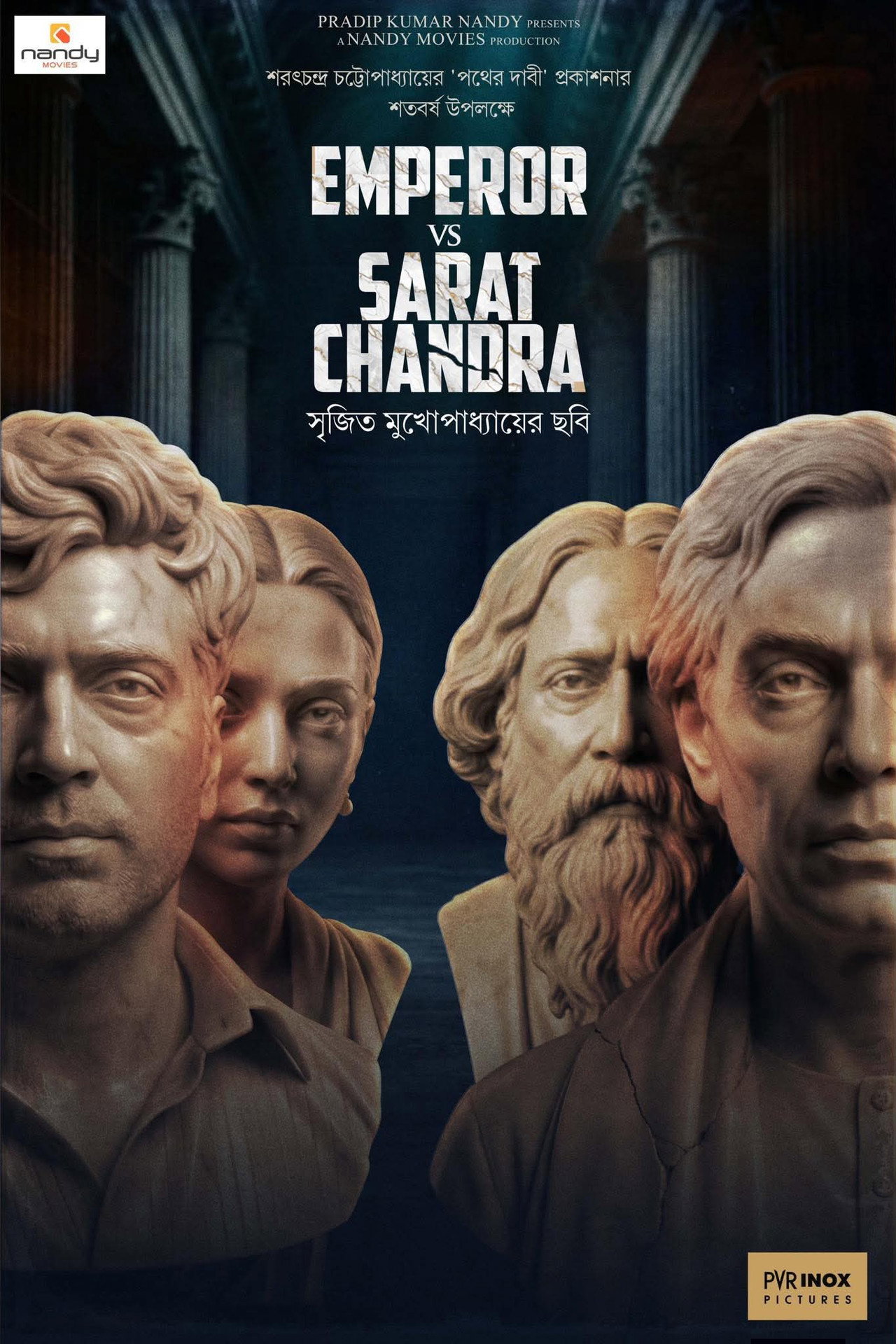 Emperor Vs. Sarat Chandra Backdrop