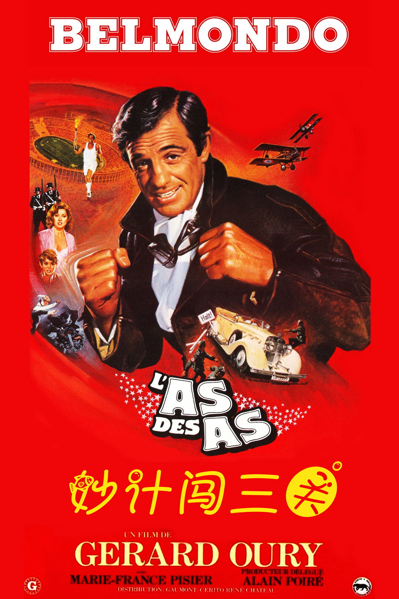 posters 17