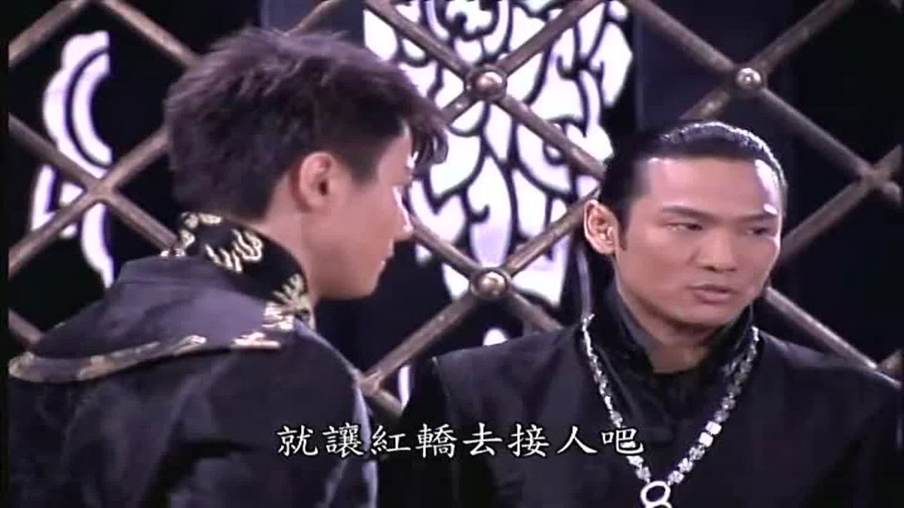 第8號當舖 — Épisode 114