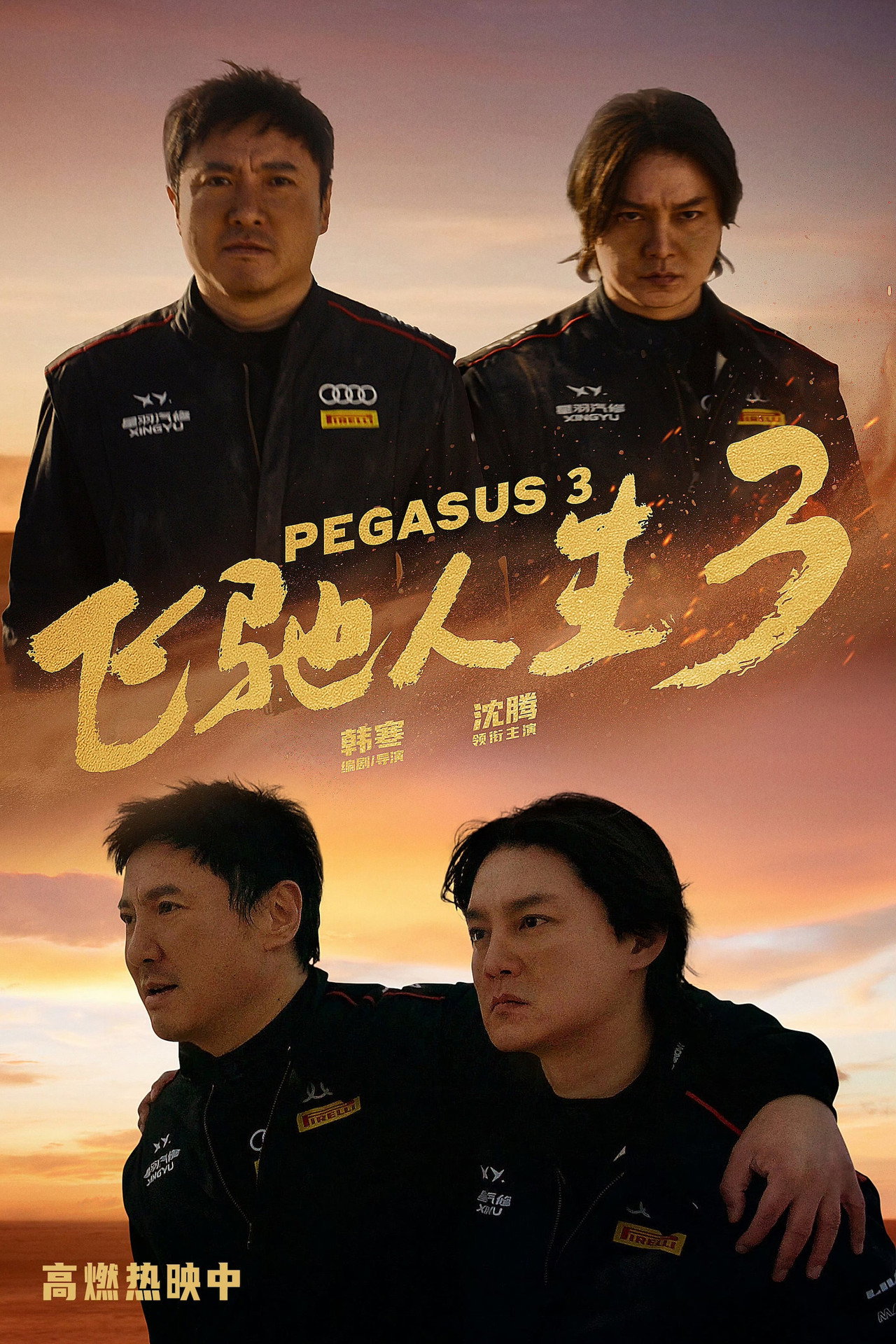 posters 32