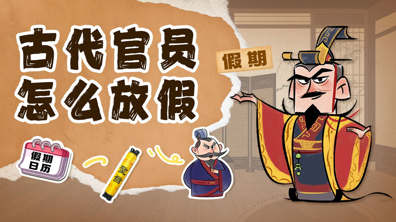 斑马百科探索 — Épisode 6