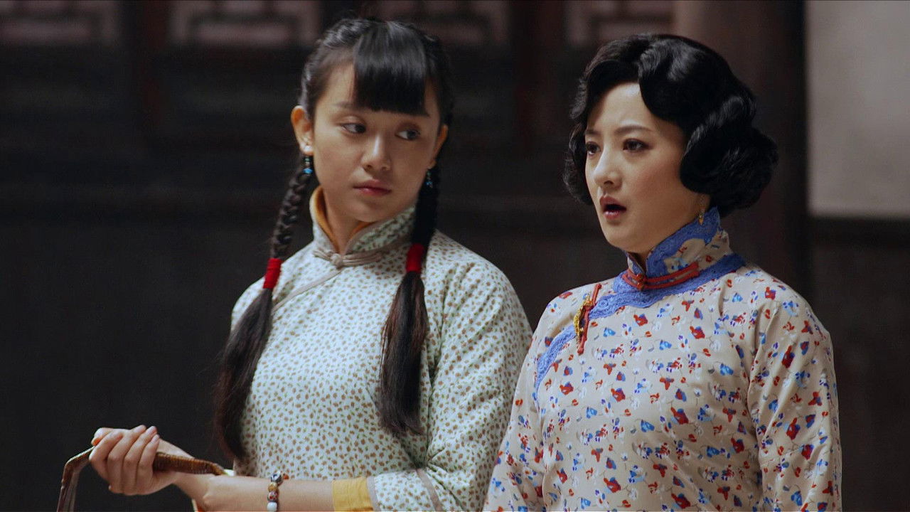 爱情悠悠药草香 — Épisode 16