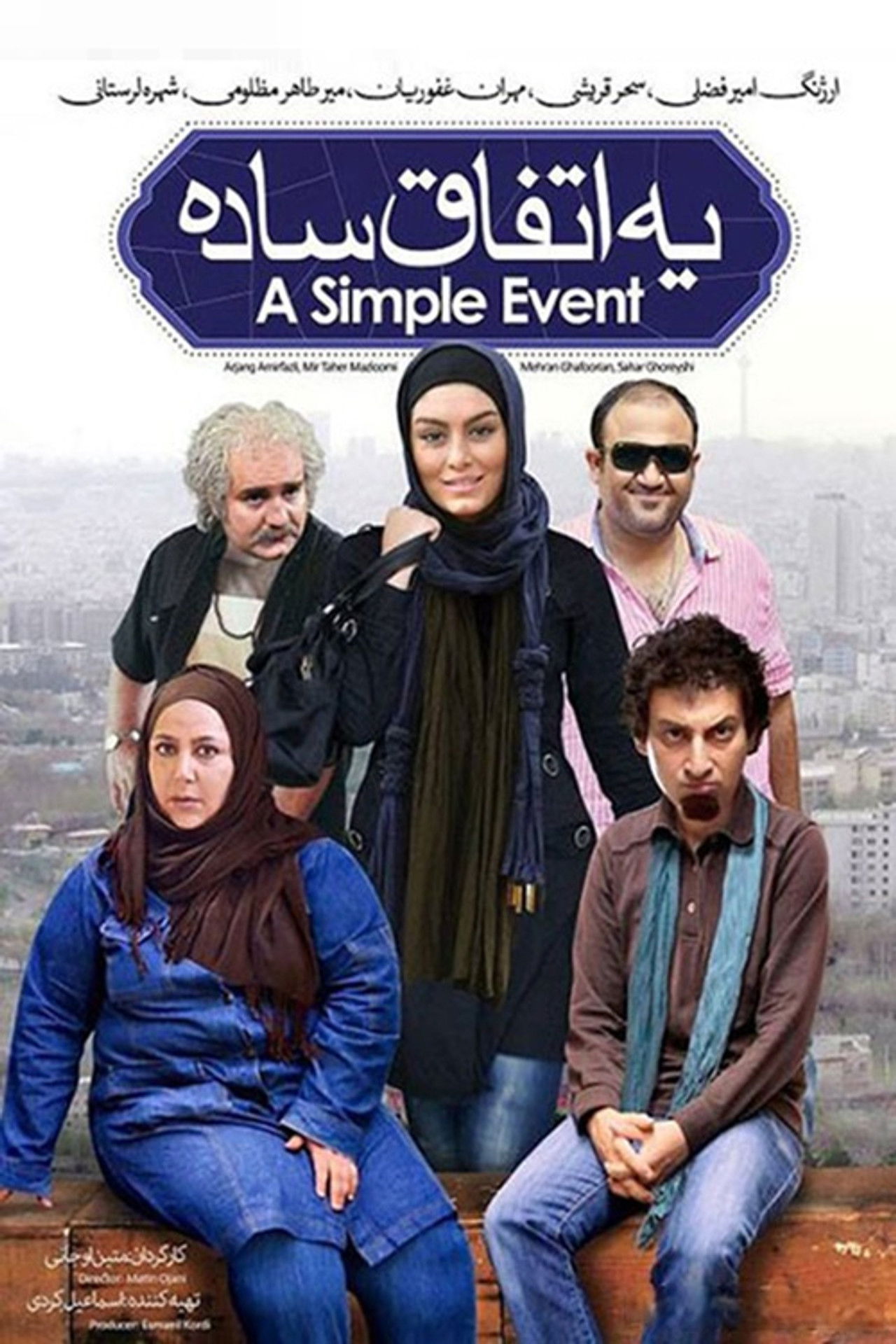 Ye Ettefagh-e Sade Backdrop