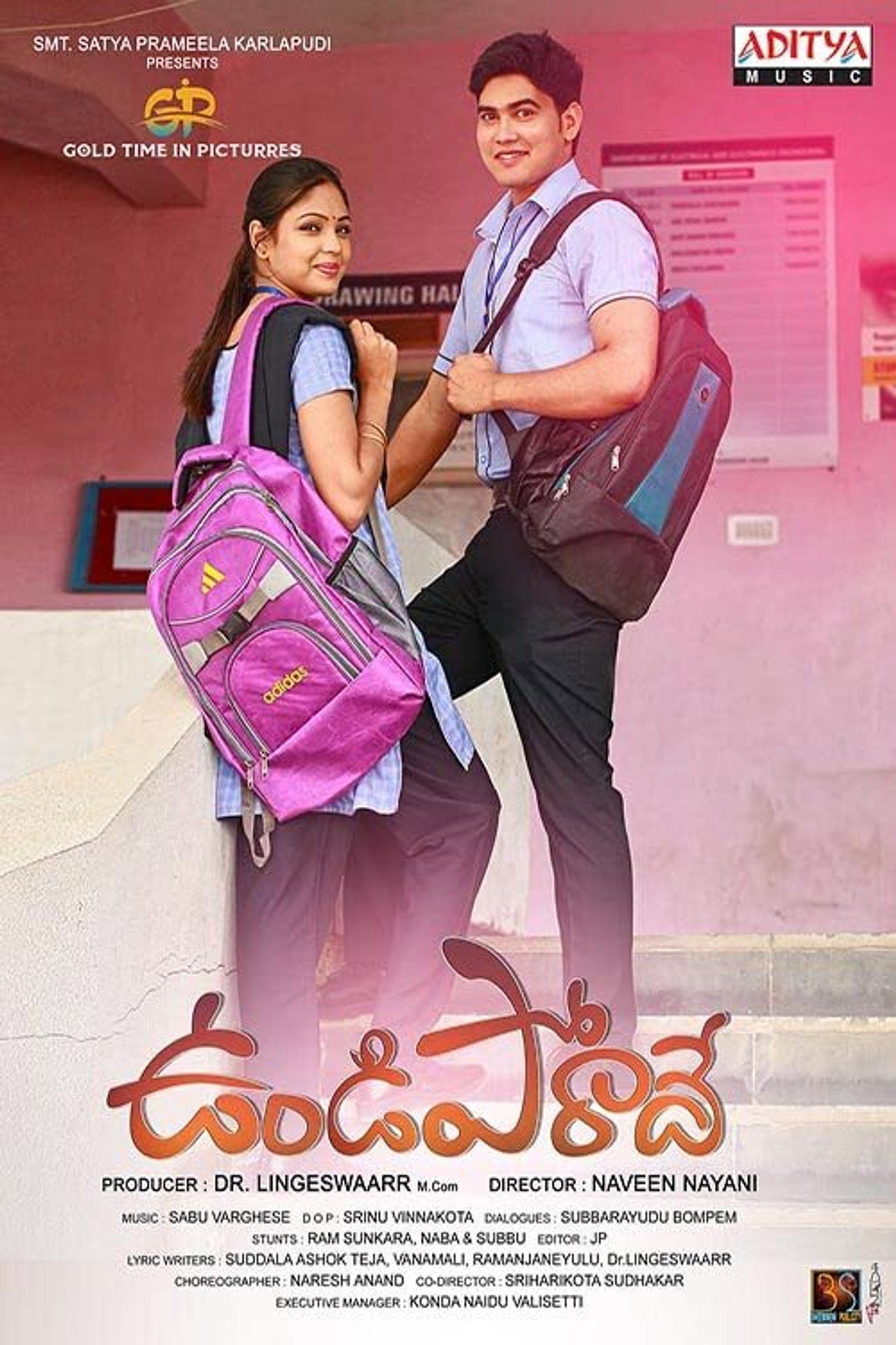 Undiporaadhey poster