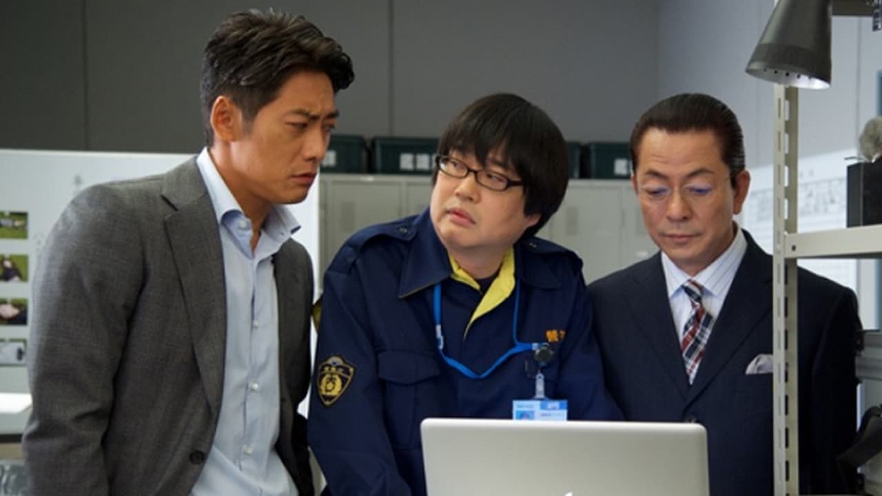 AIBOU: Tokyo Detective Duo - Season 14 Episode 3 : Episode 3