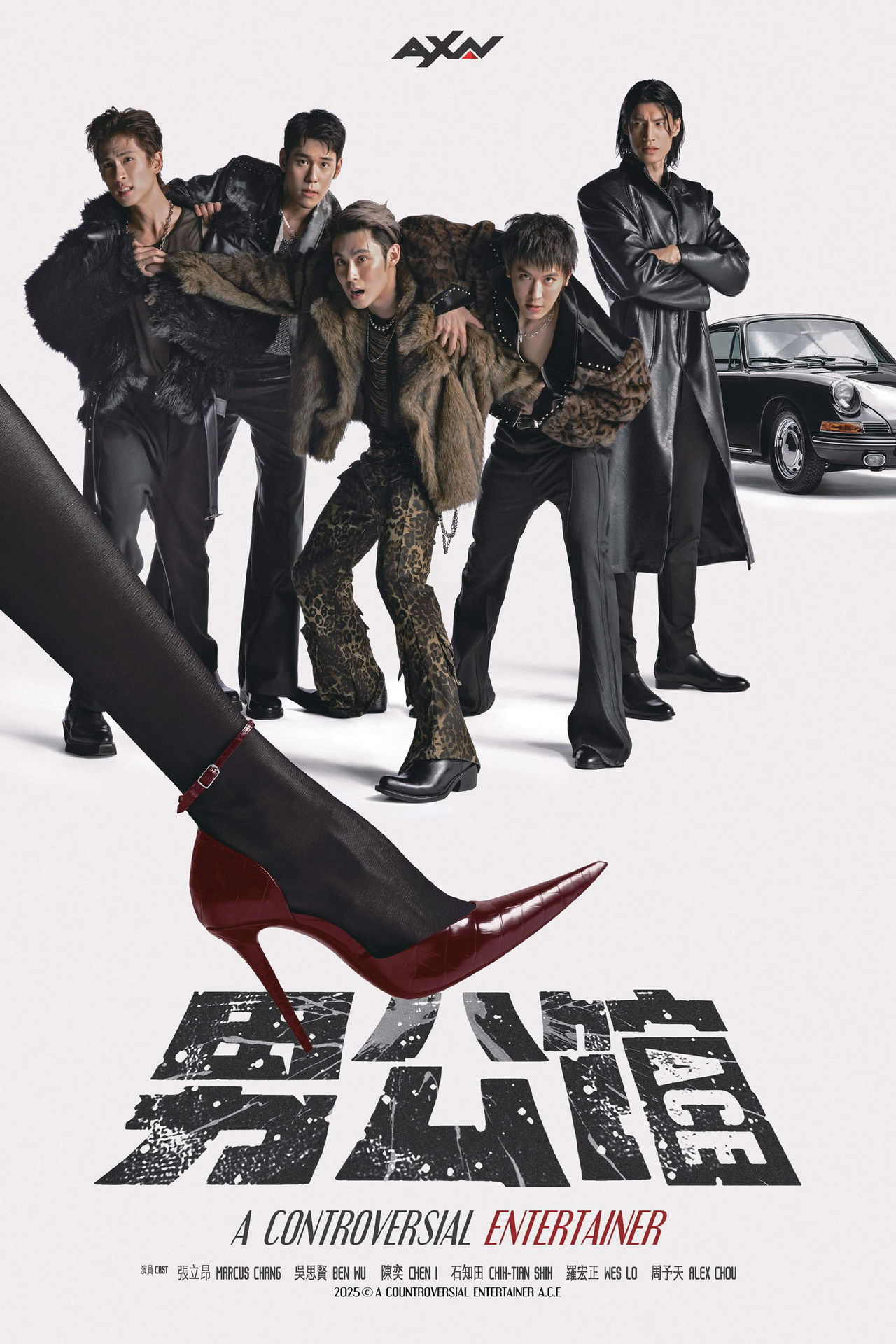 Një Argëtues Kontroversial backdrop