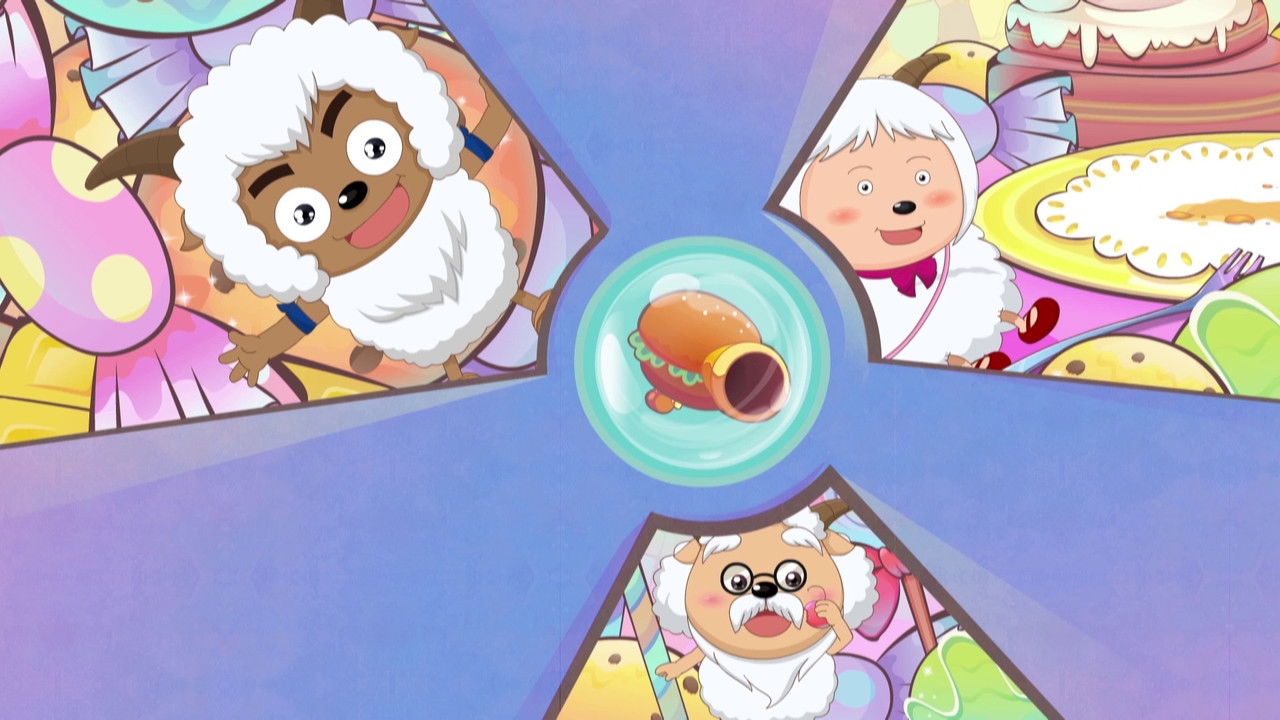 喜羊羊与灰太狼之妈妈乐疯狂 — Épisode 55