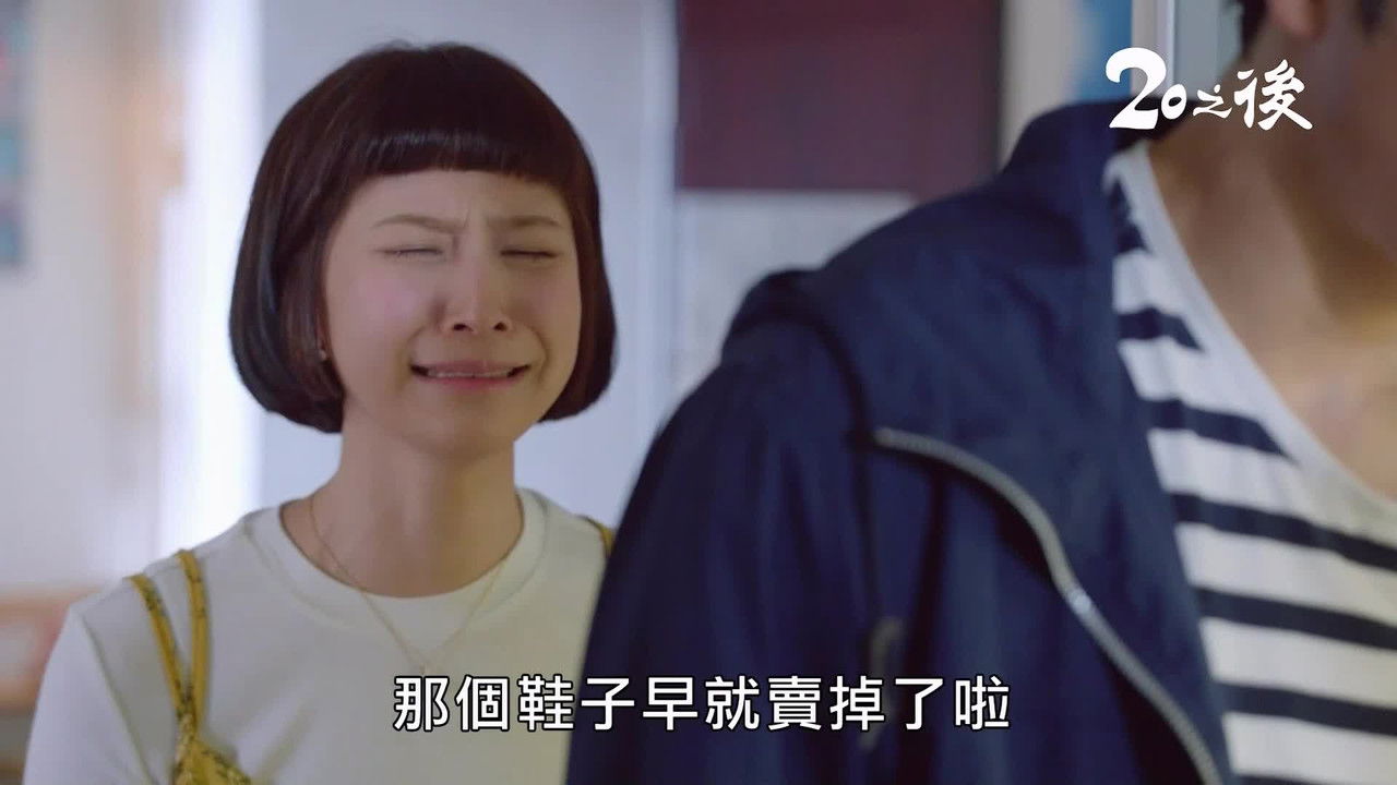 20之後 — Épisode 2