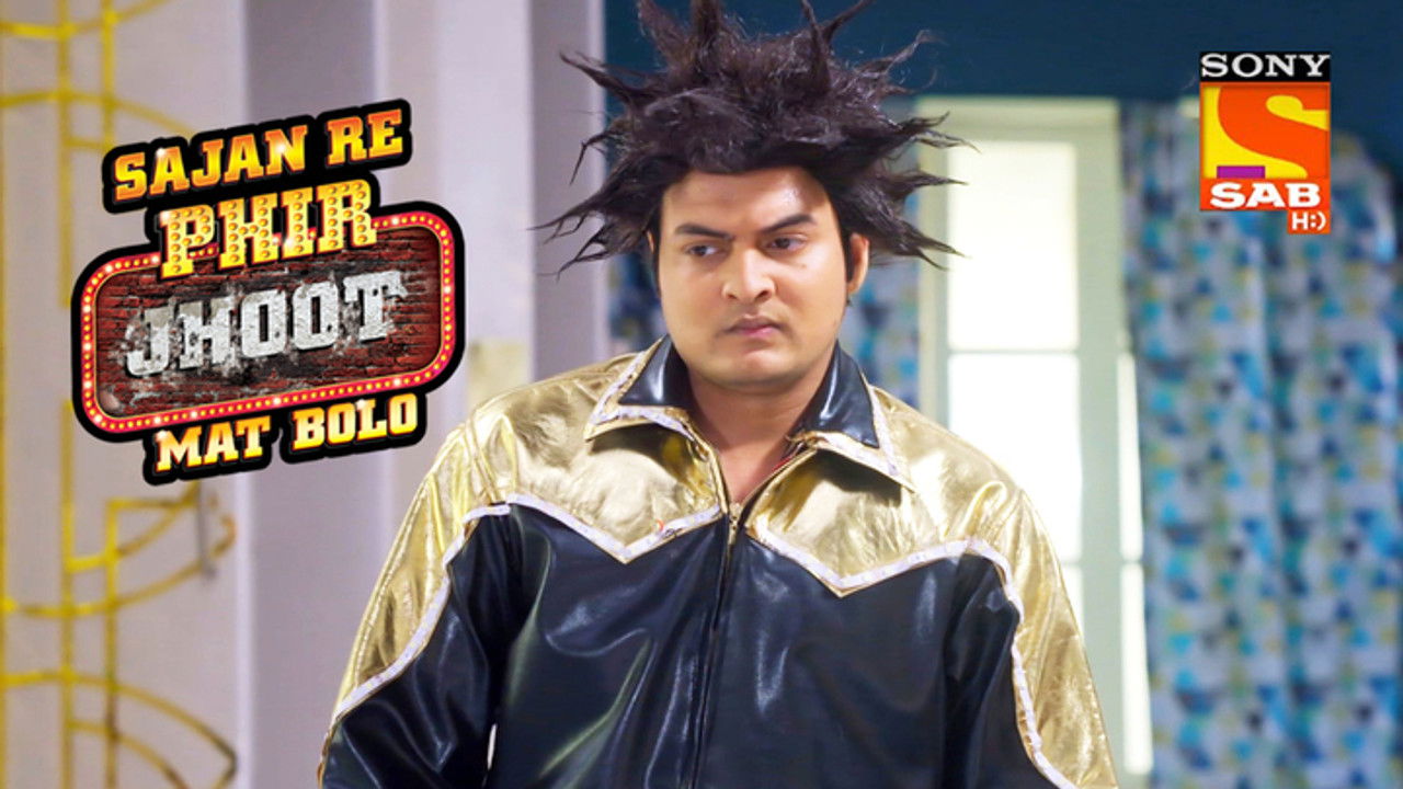 Sajan Re Phir Jhoot Mat Bolo — Épisode 252