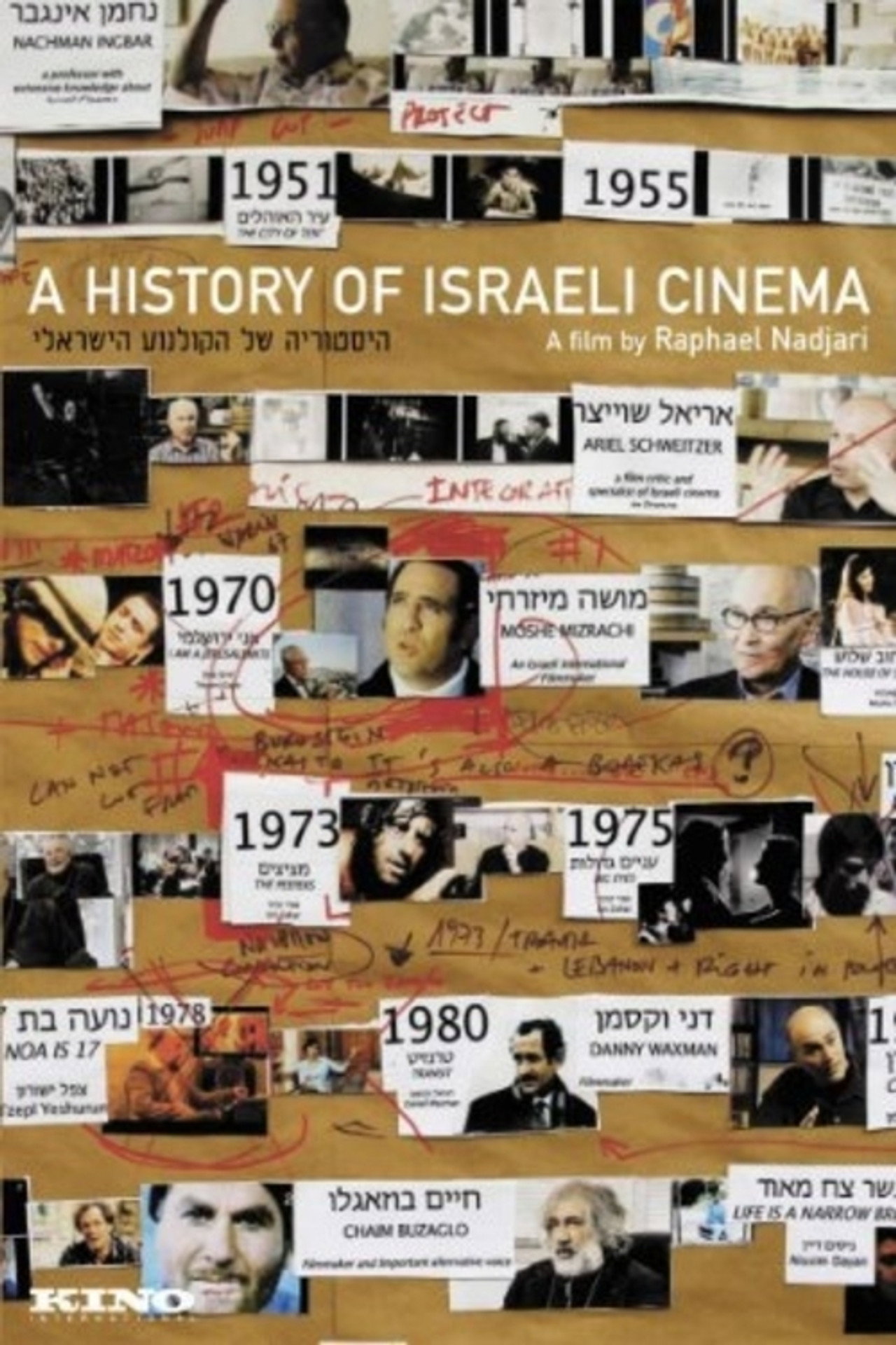 היסטוריה של הקולנוע הישראלי filmaffisch