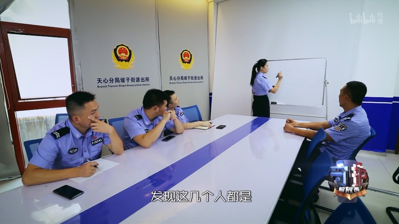 Guarding JieFangXi - Season 1 Episode 9 : Episode 9