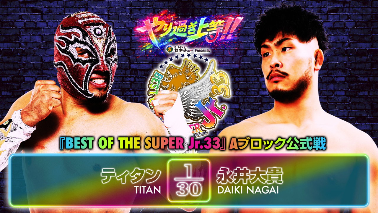 NJPW Best of the Super Junior 33 - Day 3 still 11