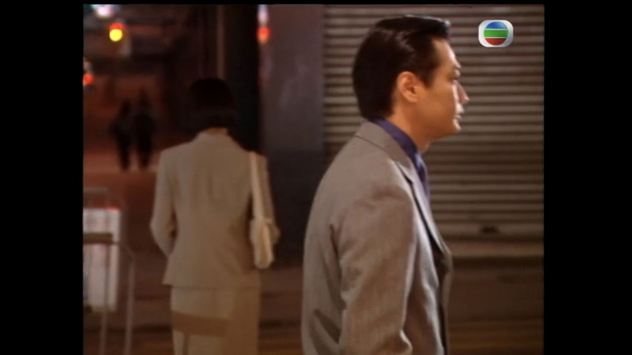 壹號皇庭 — Épisode 20