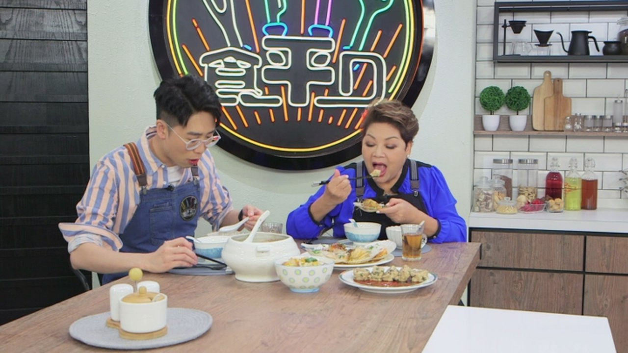 食平D — Épisode 29