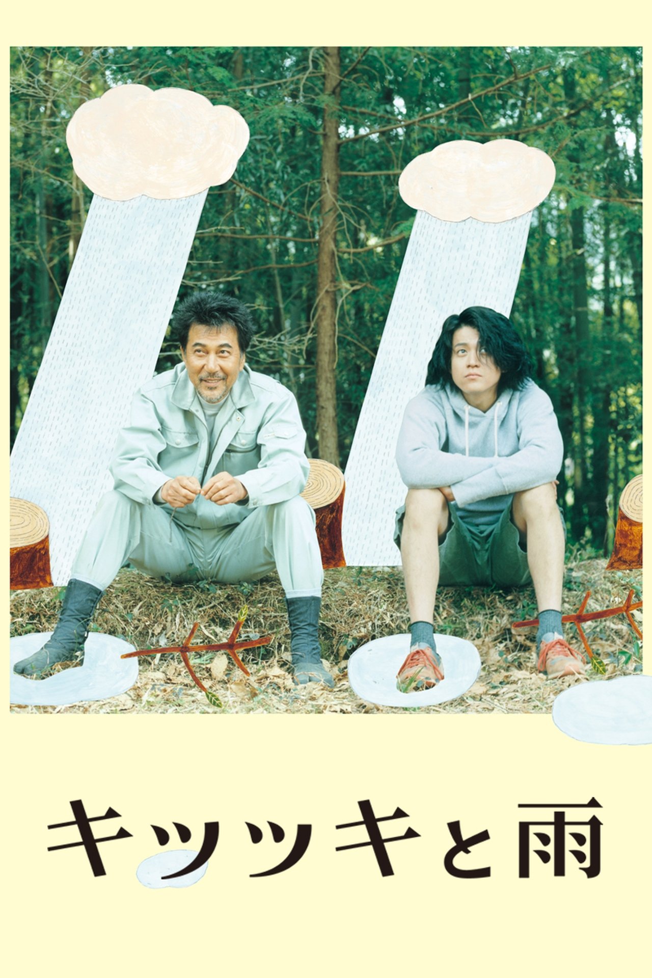 The Woodsman and the Rain poster