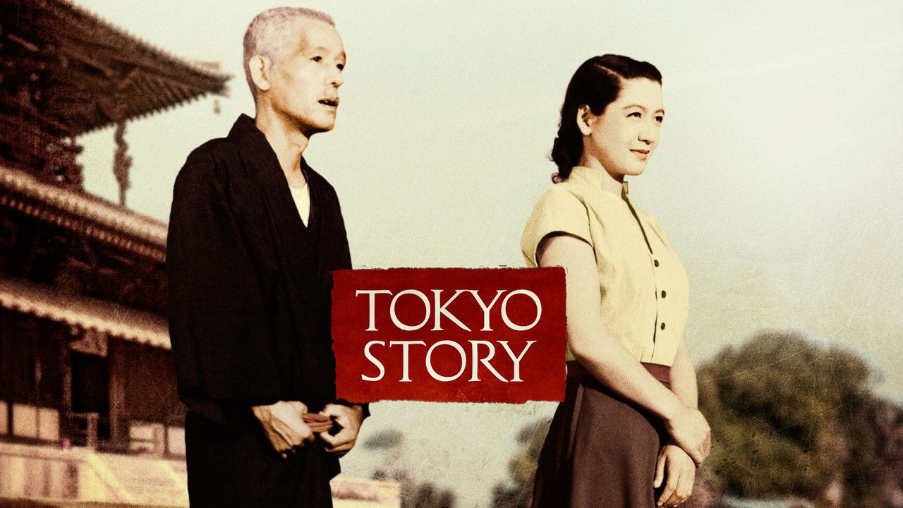 Tokyo Story (1953)