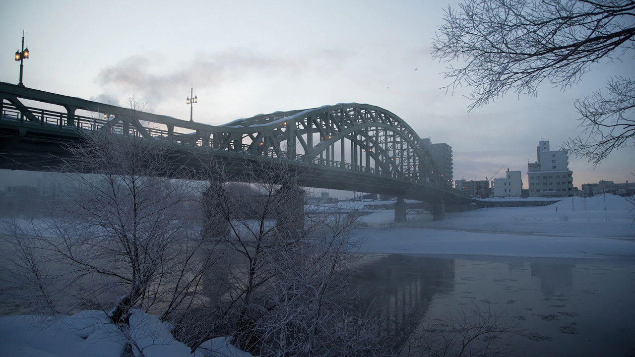 新日本風土記 — Épisode 6