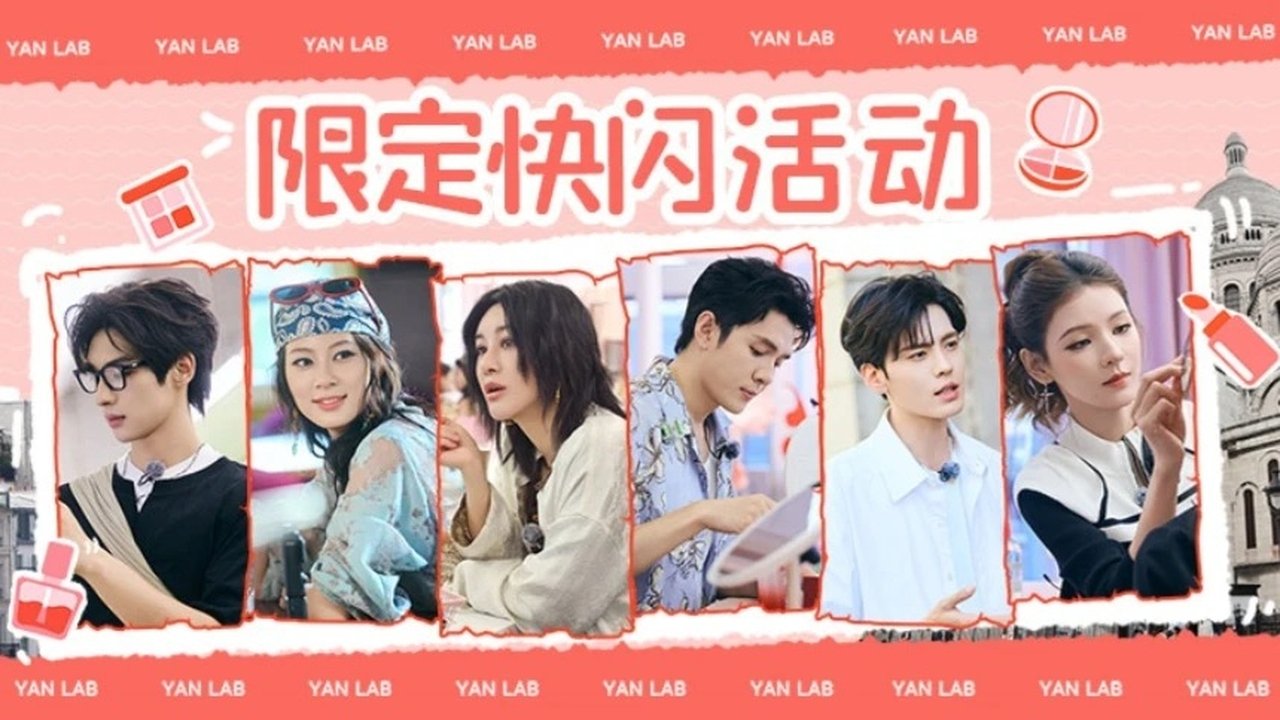 The Chinese Beauty Shop - Season 0 Episode 7 : Extra Version EP5
