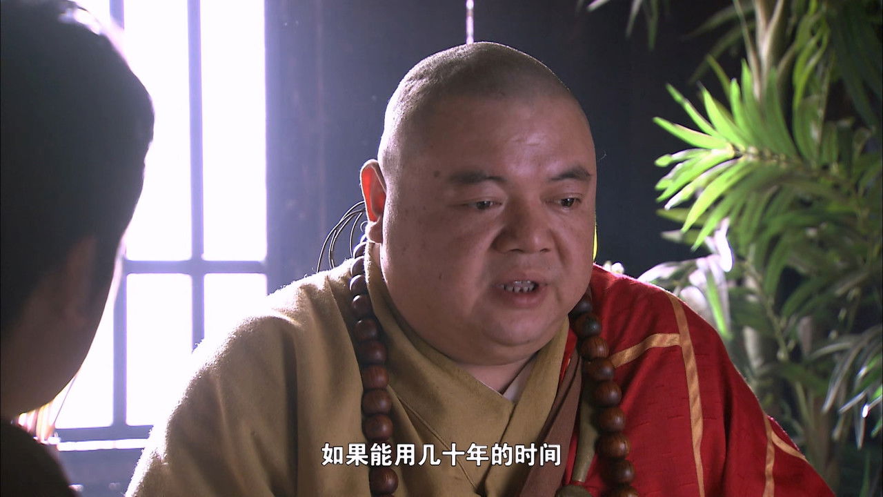 魔幻手机 — Épisode 11