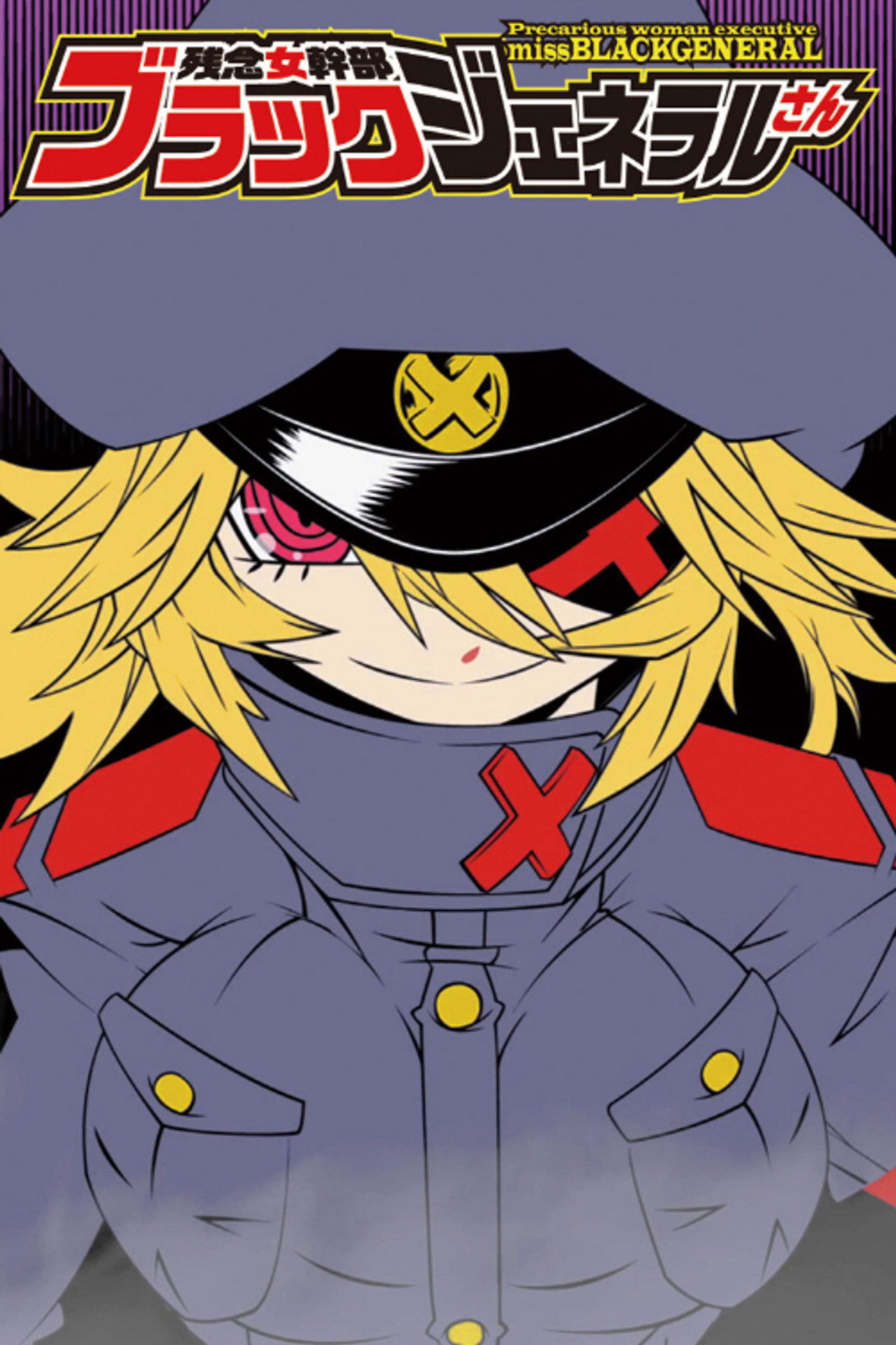 Precarious Woman Executive Miss Black General Backdrop