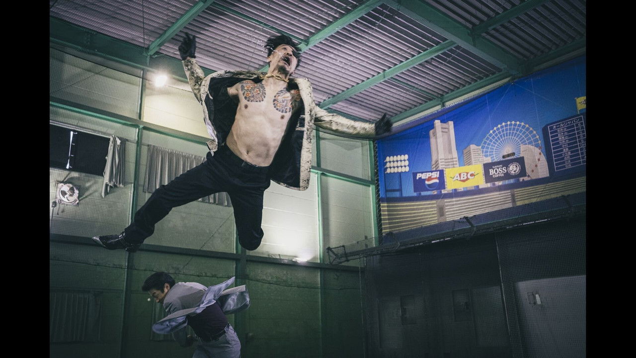 龍が如く Powered by 日本統一 — Épisode 2