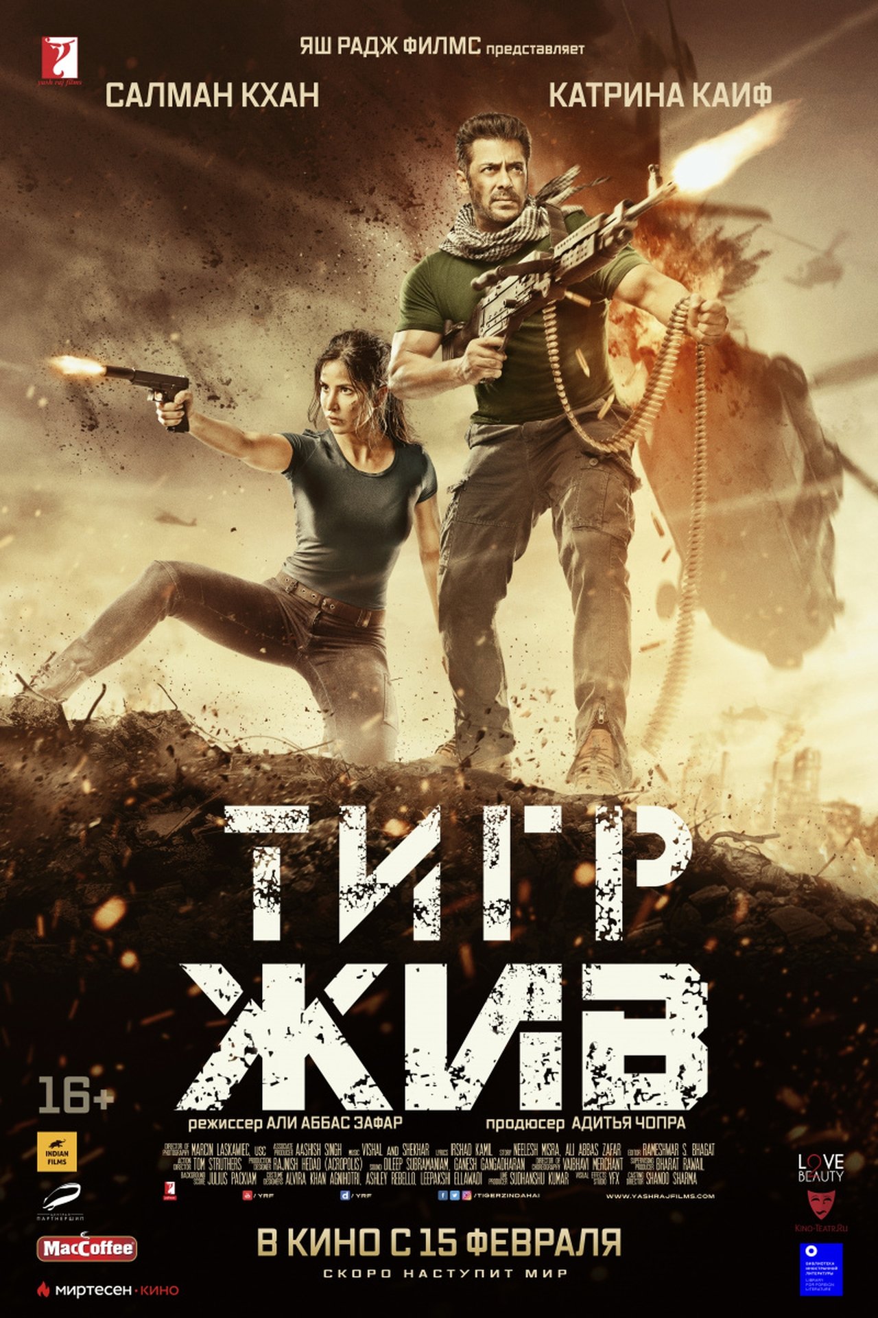 Tiger Zinda Hai () - IMDb tiger zinda hai full movie hd download free