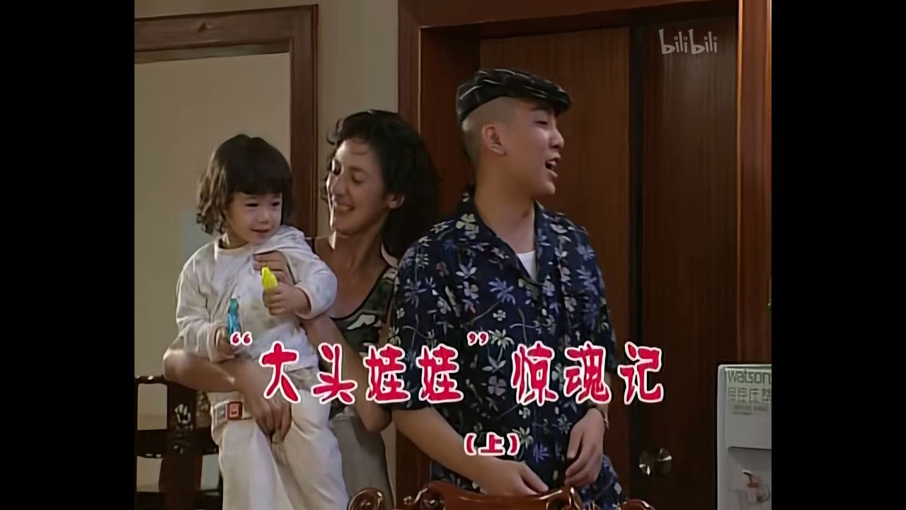 外来媳妇本地郎 — Épisode 695