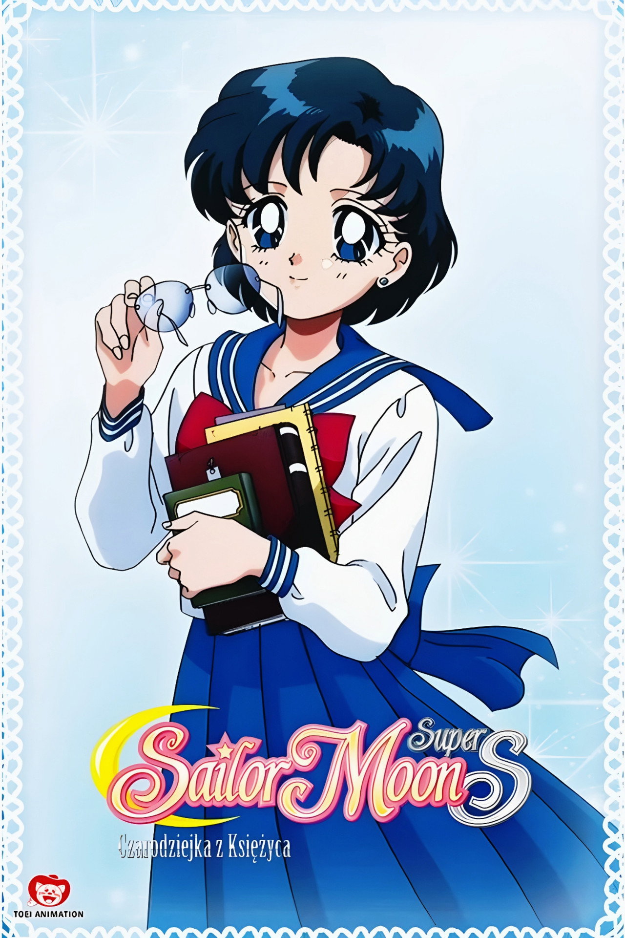 Sailor Moon SuperS Plus: Ami's First Love