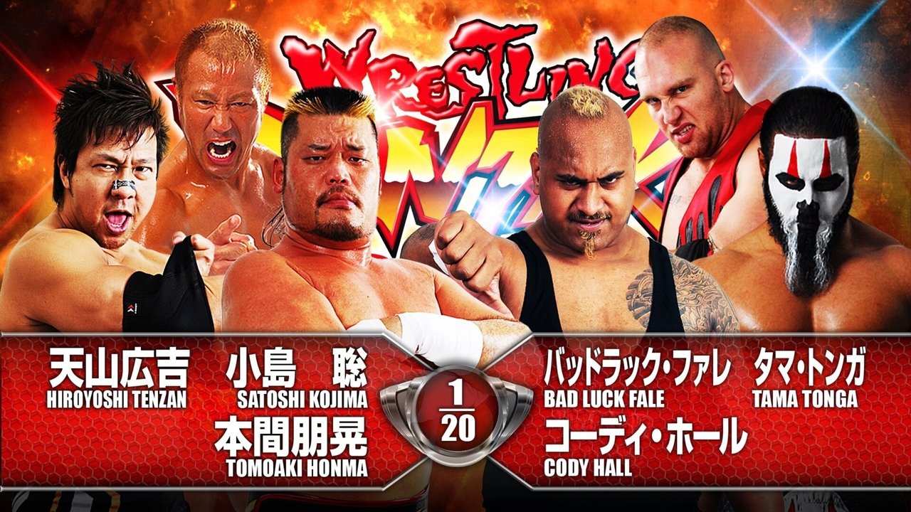 NJPW Wrestling Dontaku 2015