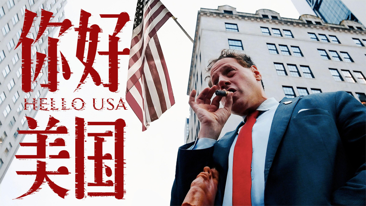 食贫道充电专属 — Épisode 12