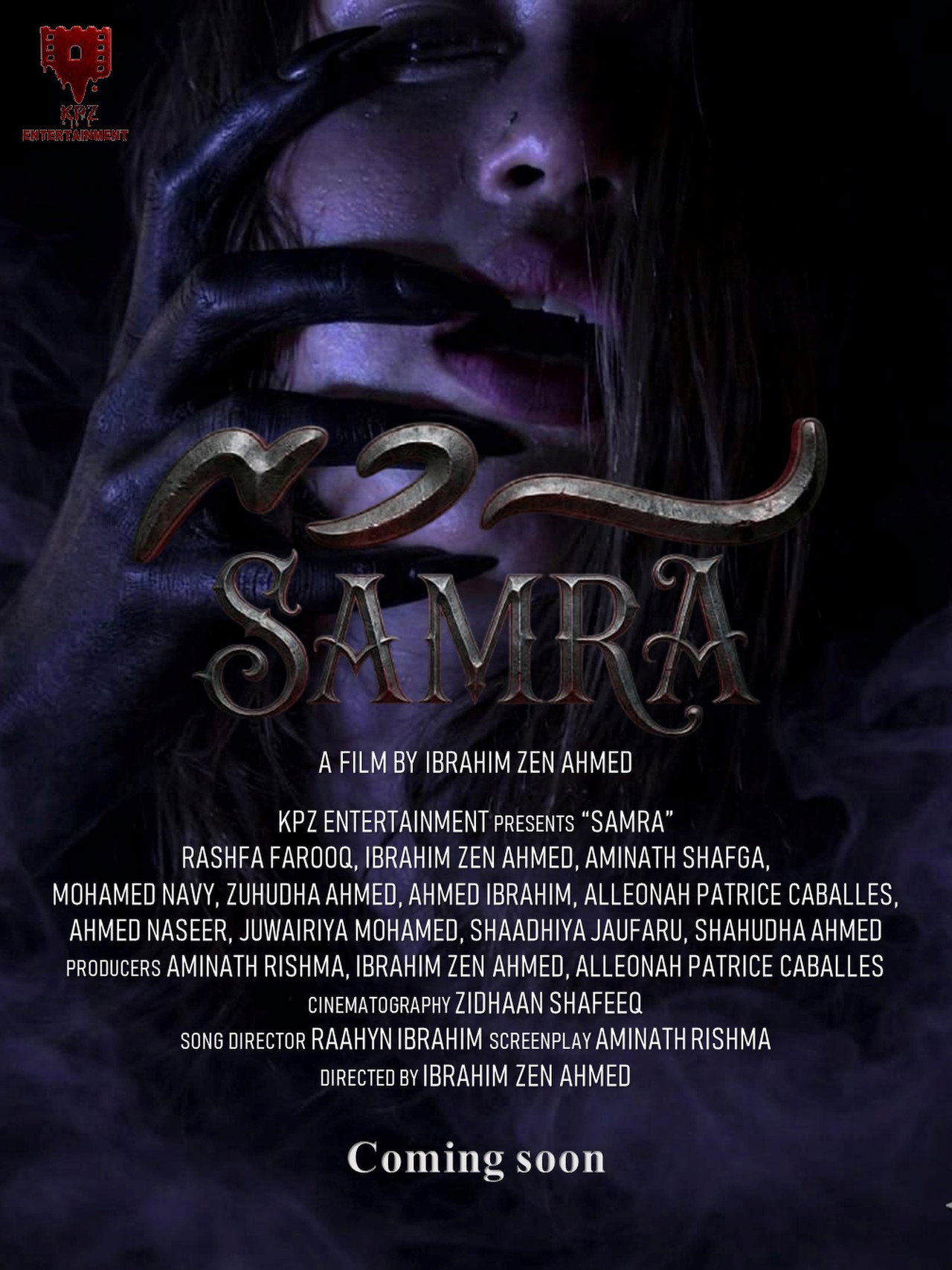 Samra Backdrop