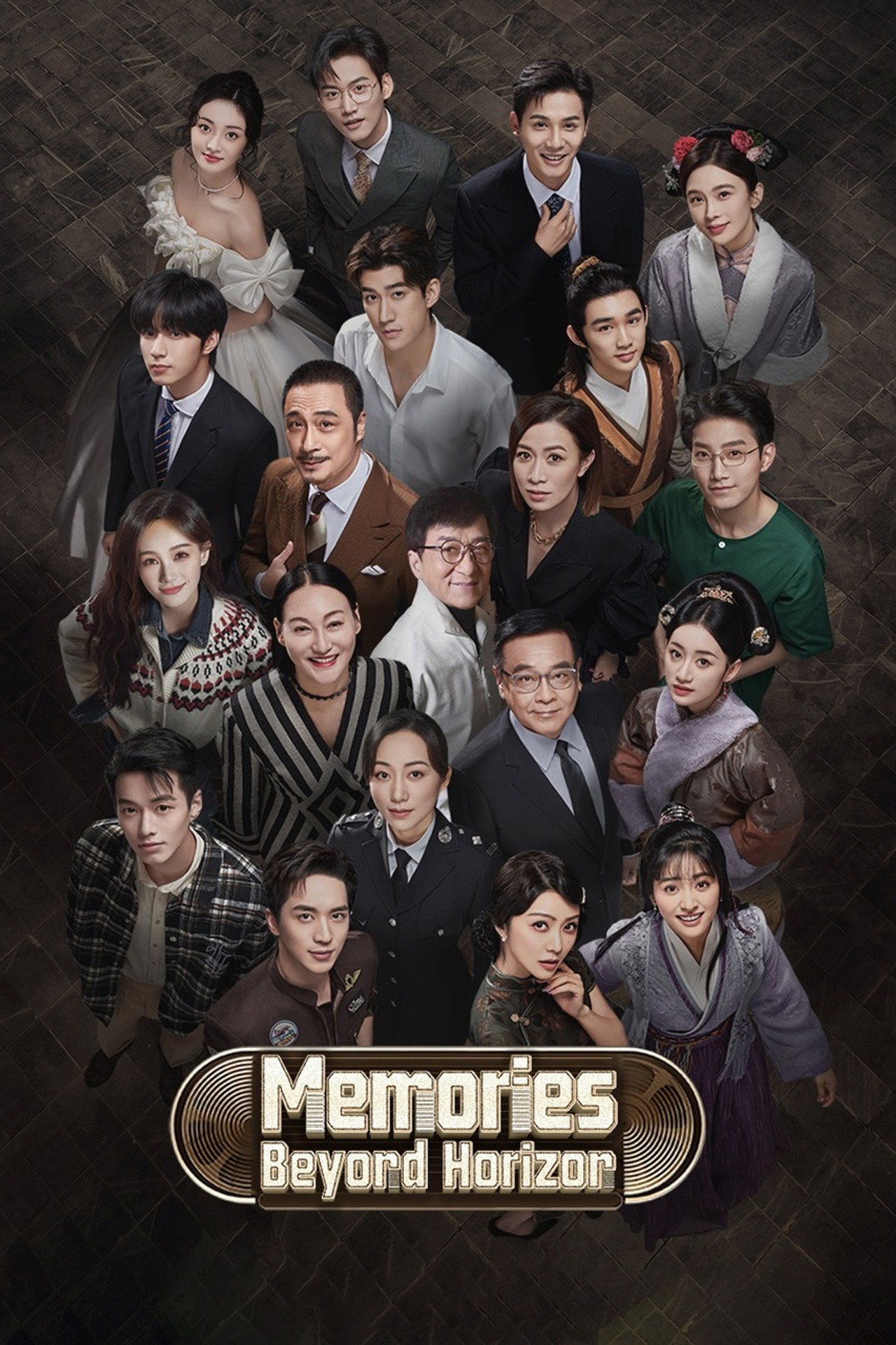 Memories Beyond Horizon
