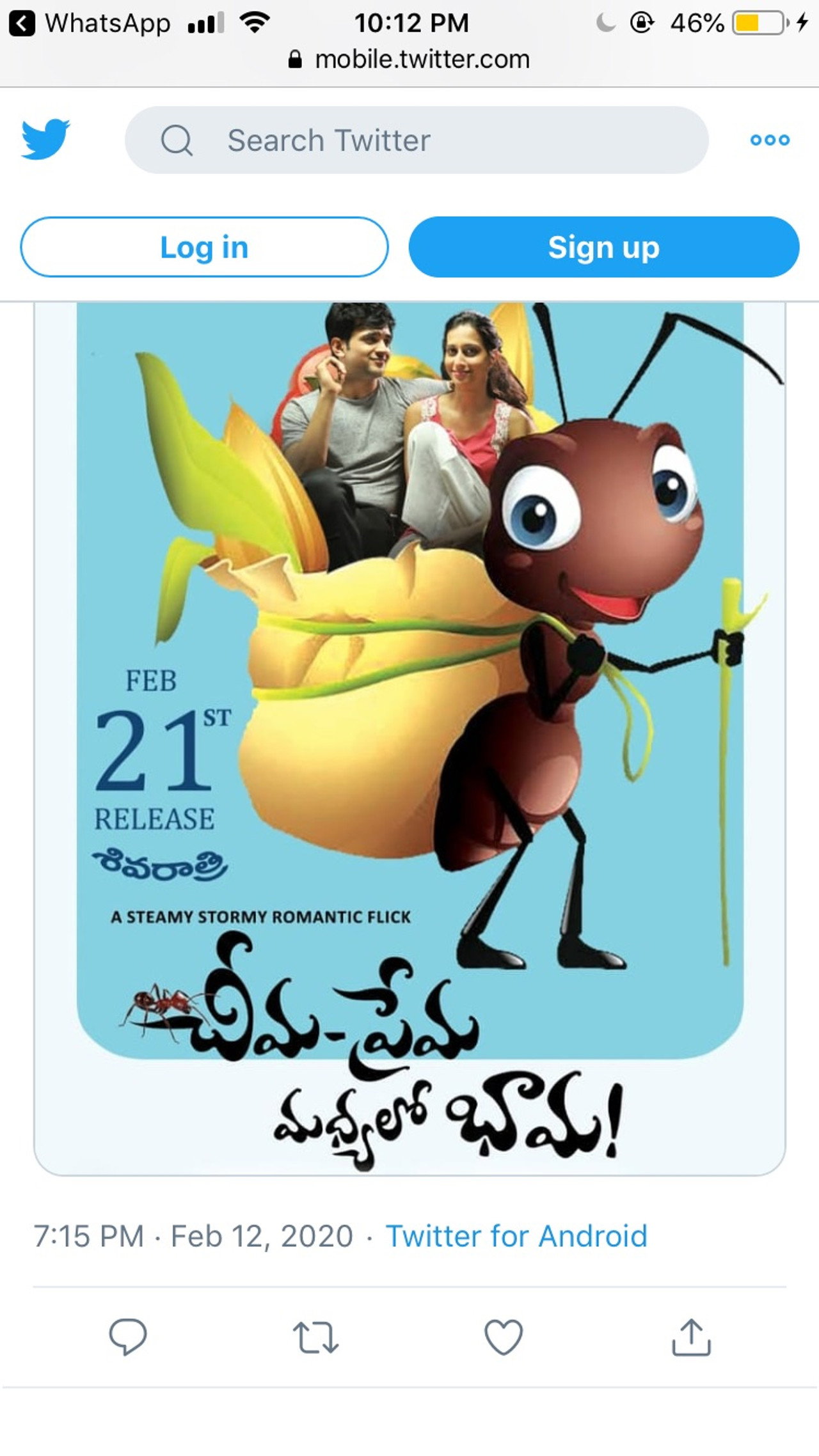 Cheema Prema madhyalo Bhaama! filmaffisch