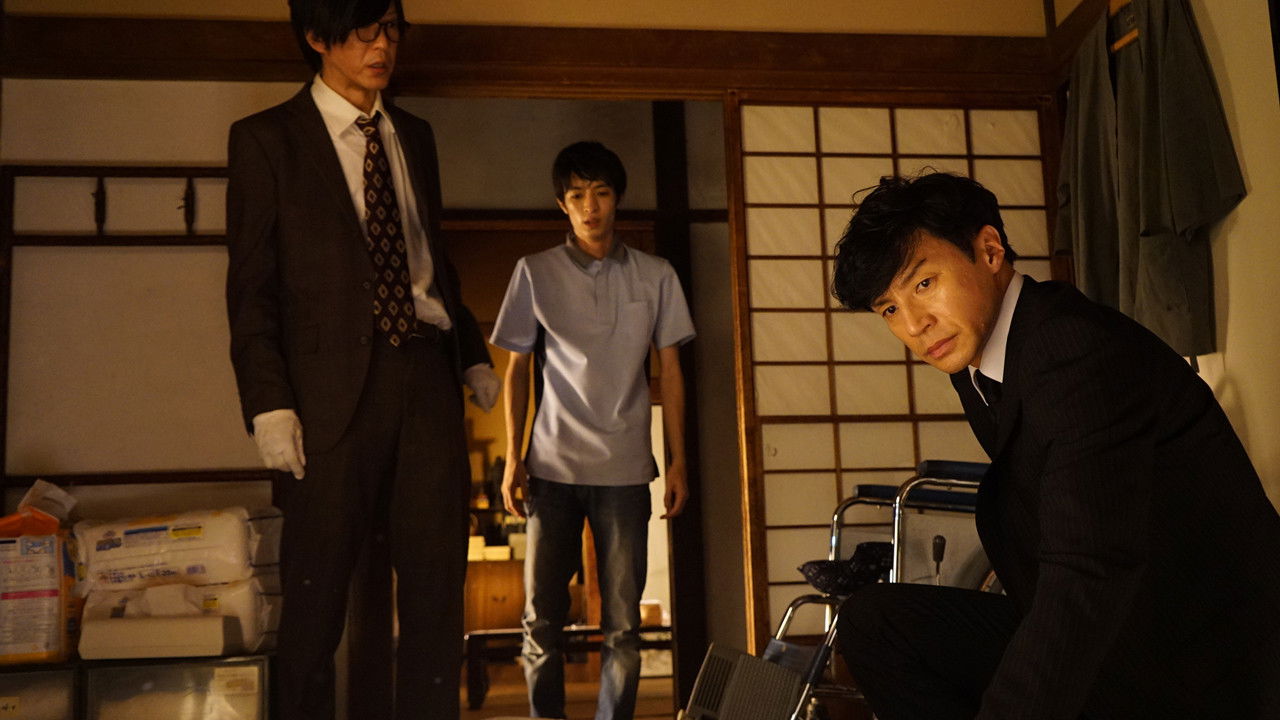 Seven Detectives - Season 5 Episode 9 : Episode 9