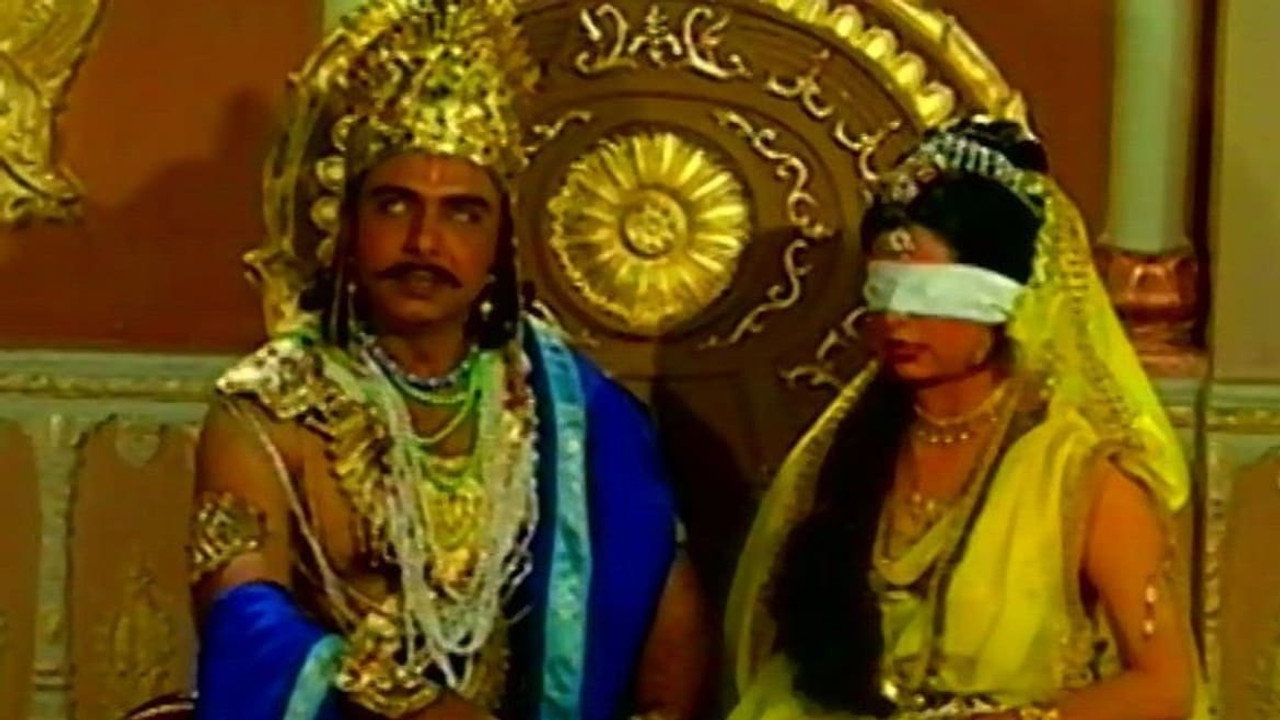 महाभारत backdrop