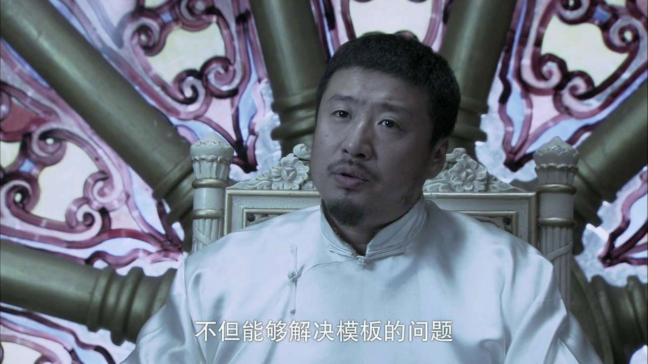 飞虎神鹰 — Épisode 29