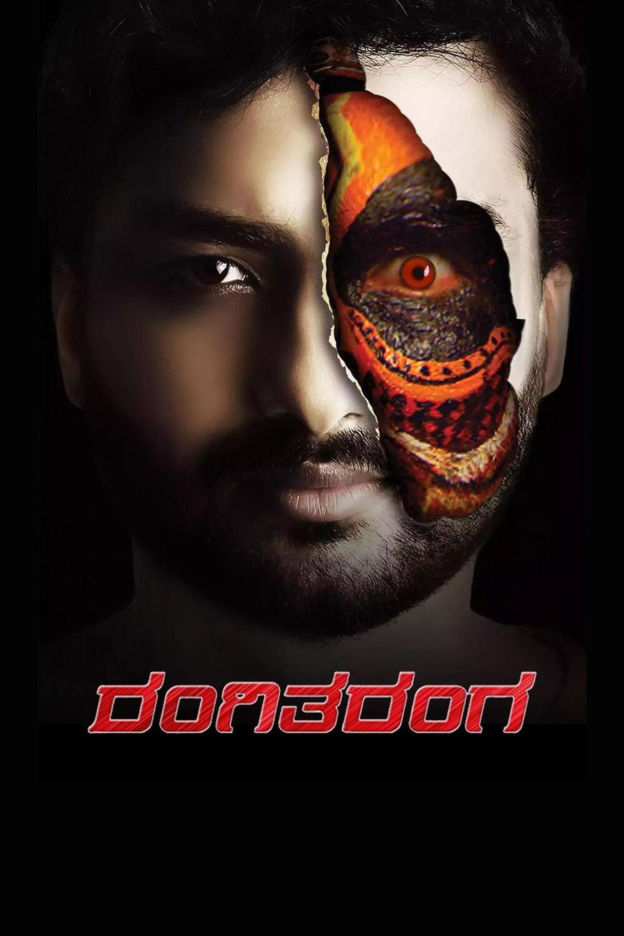 Rangi Taranga filmaffisch