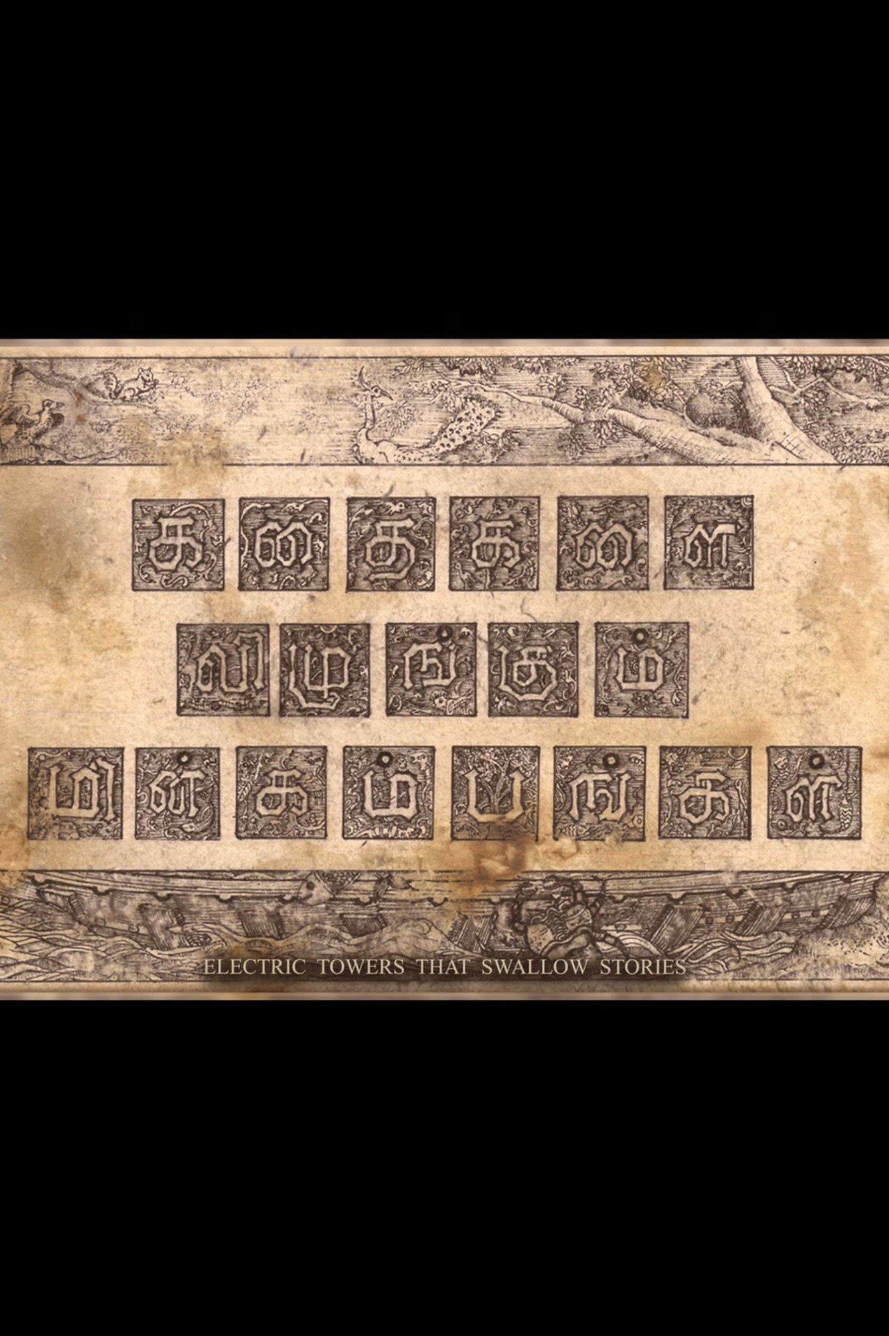 Electric Towers That Swallow Stories Backdrop