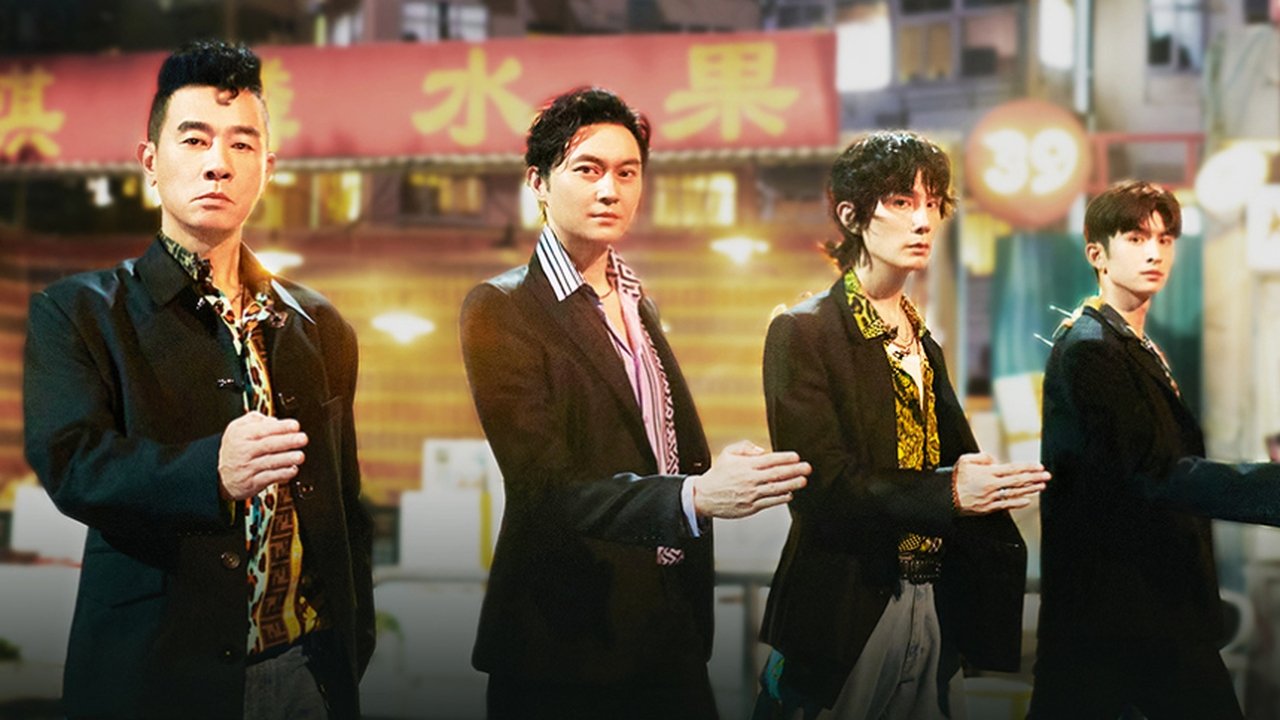 Call Me By Fire - Season 0 Episode 44 : S2 · Stage Pure Version EP2