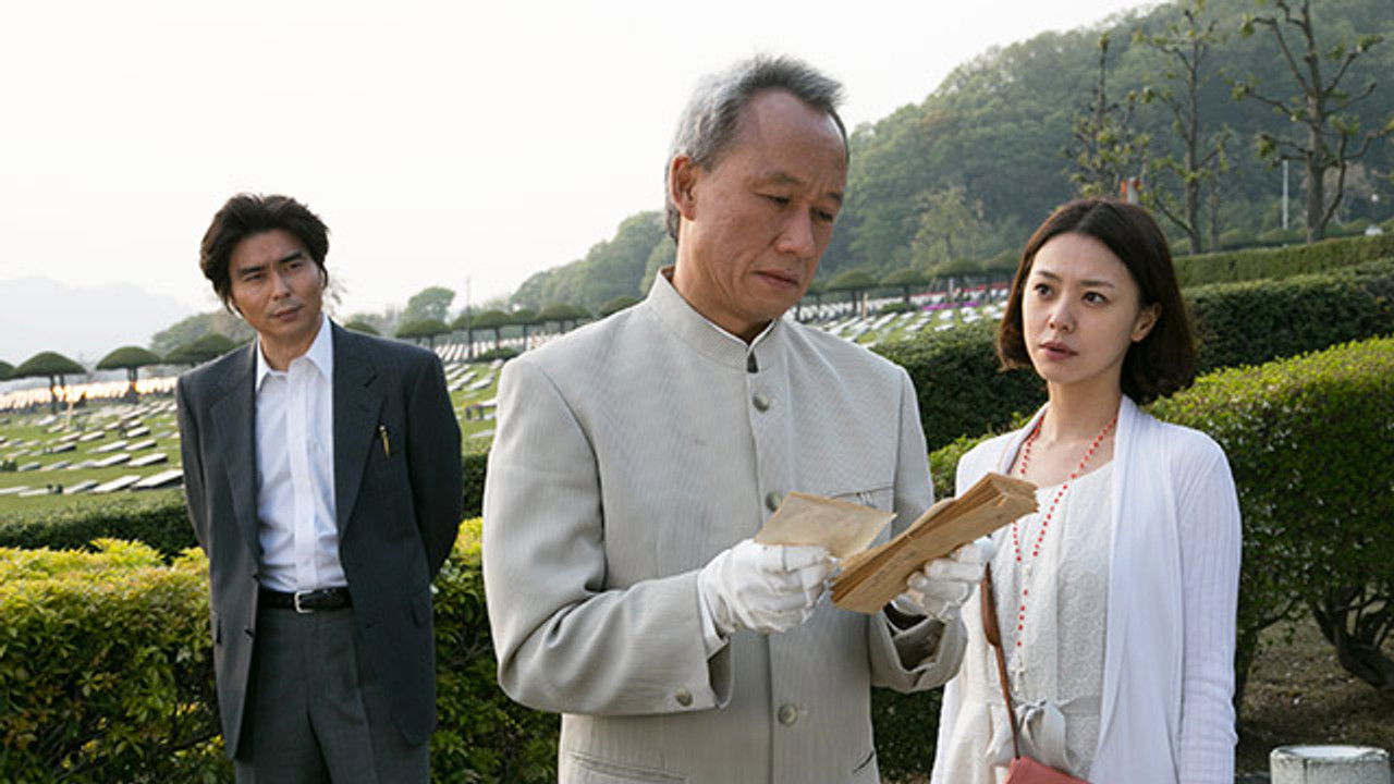 TEAM -警視庁特別犯罪捜査本部 — Épisode 7